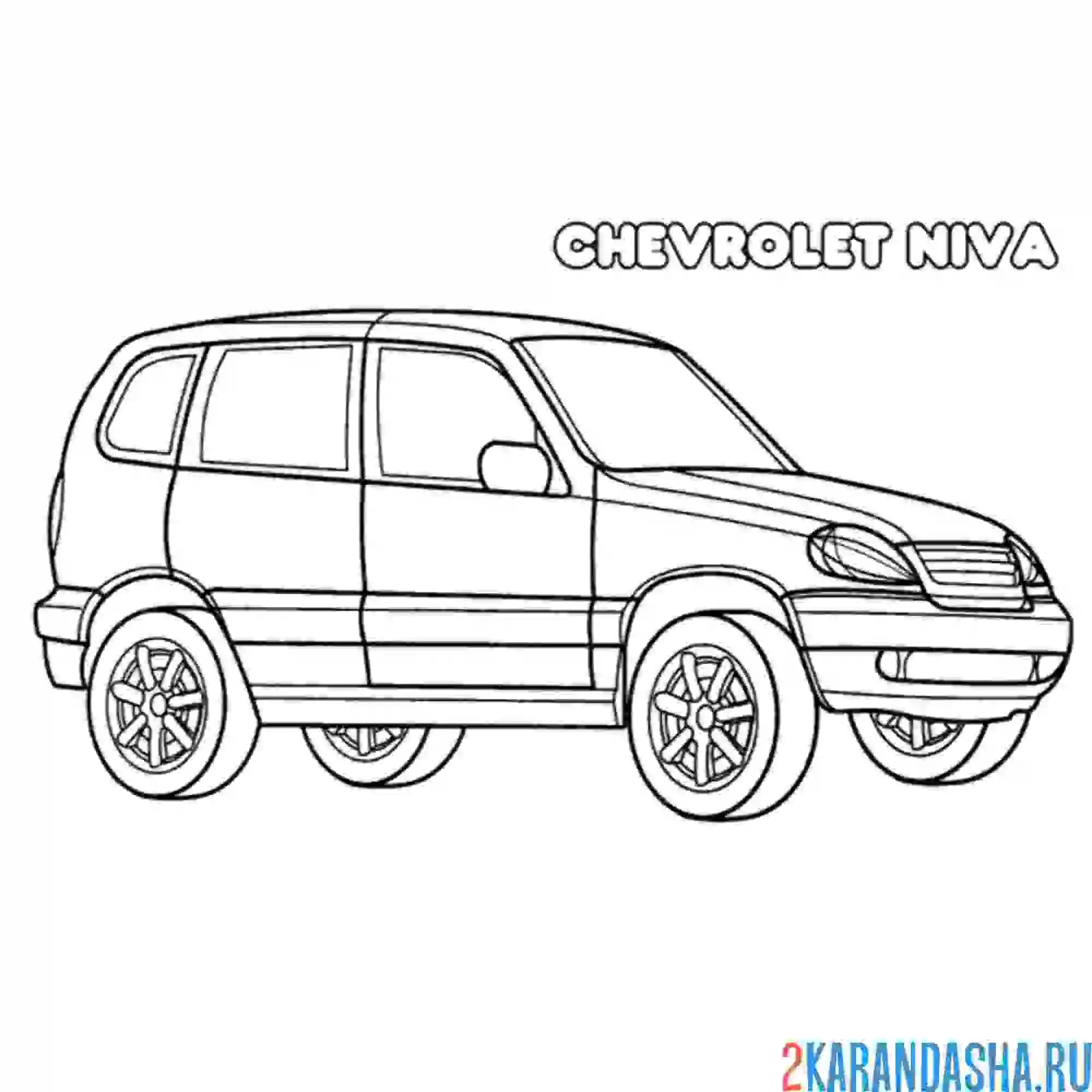 Раскраска нива шевроле лада
