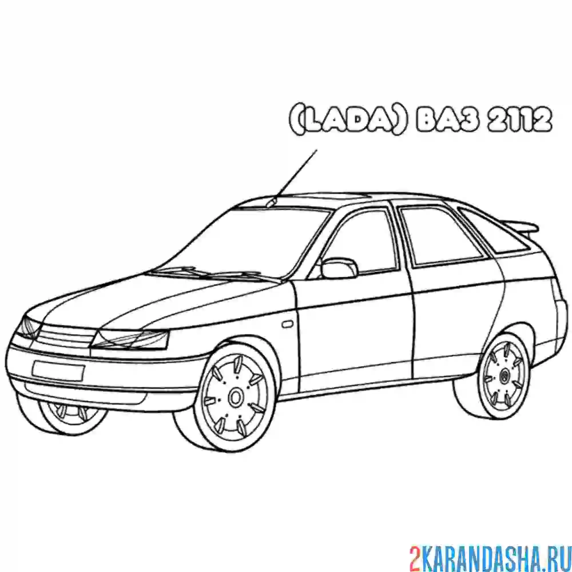 Раскраска лада 2112 ваз