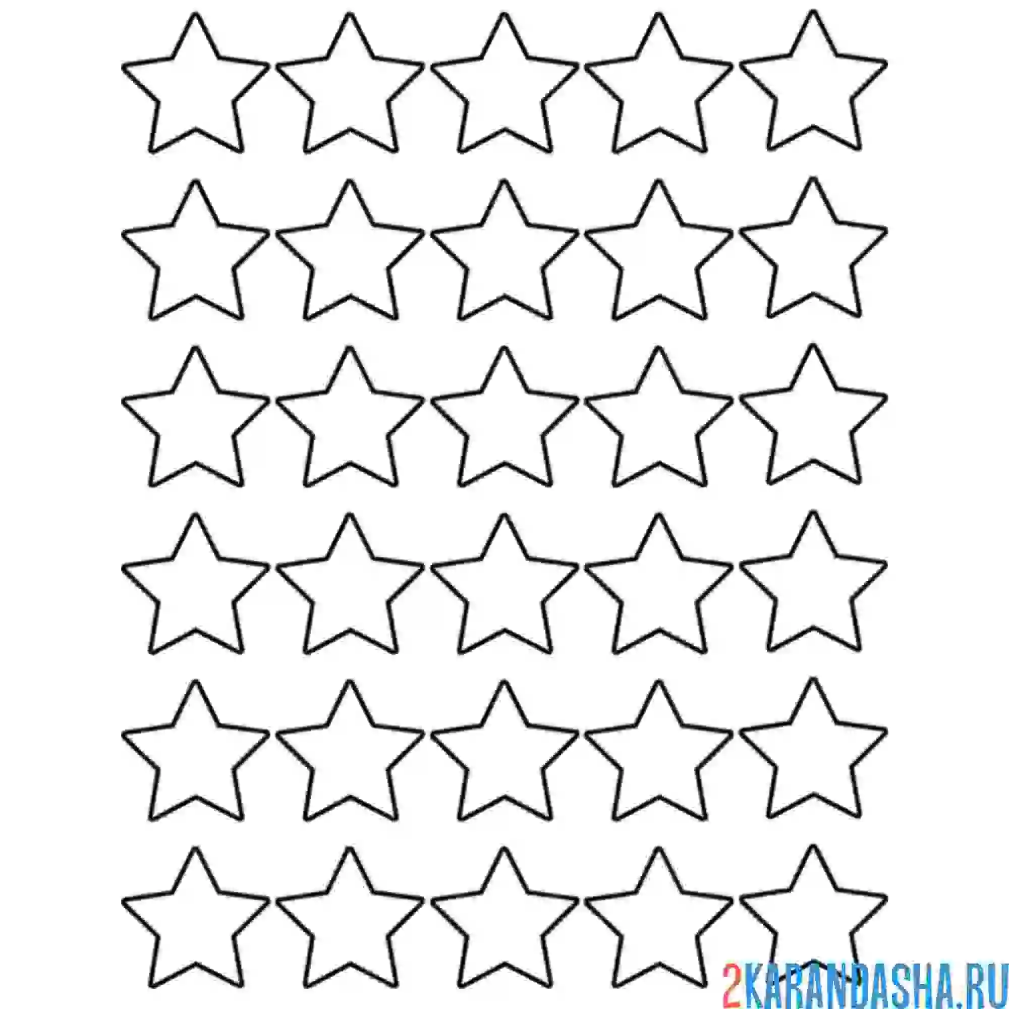 Раскраска много звезд на листе