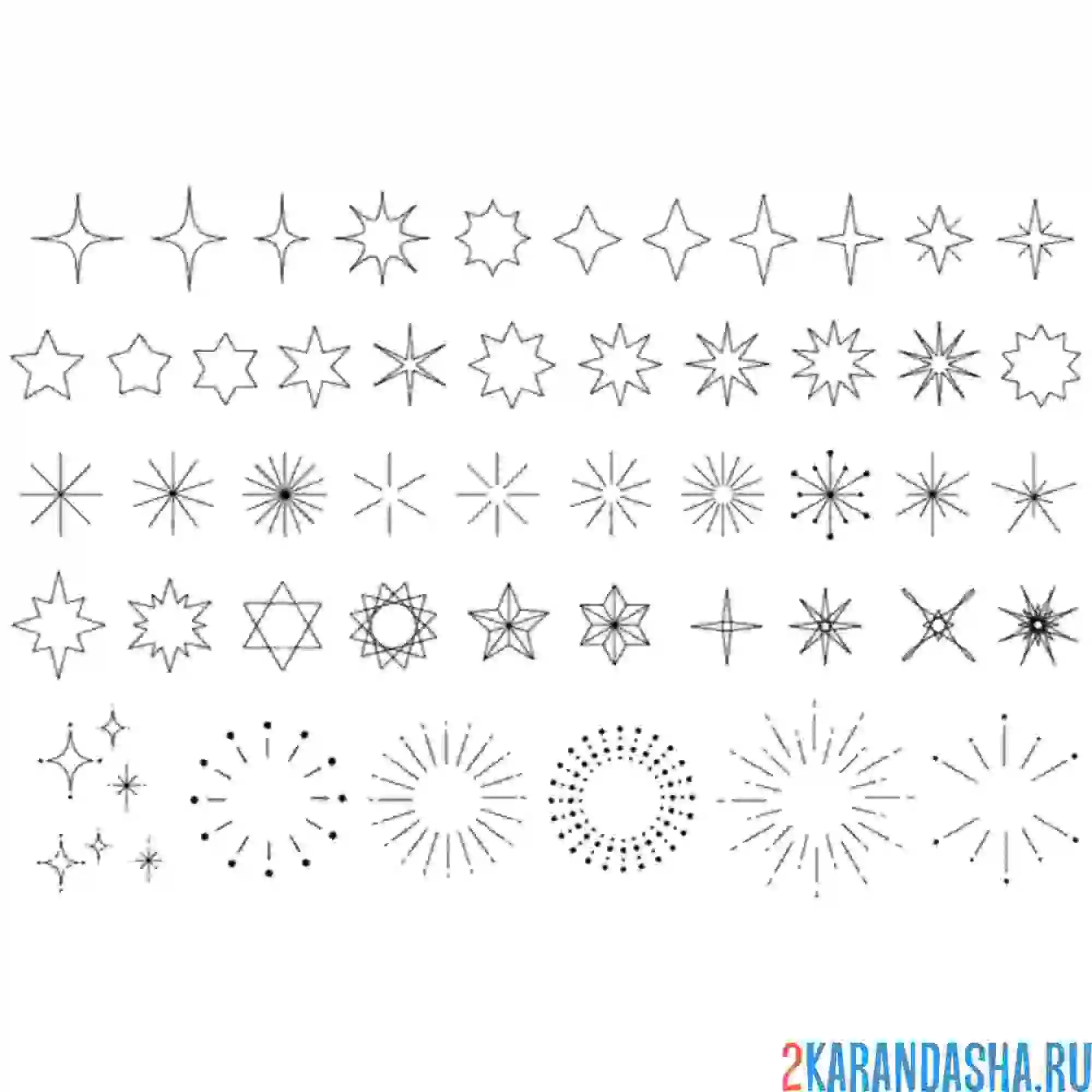 Раскраска разные формы звезд