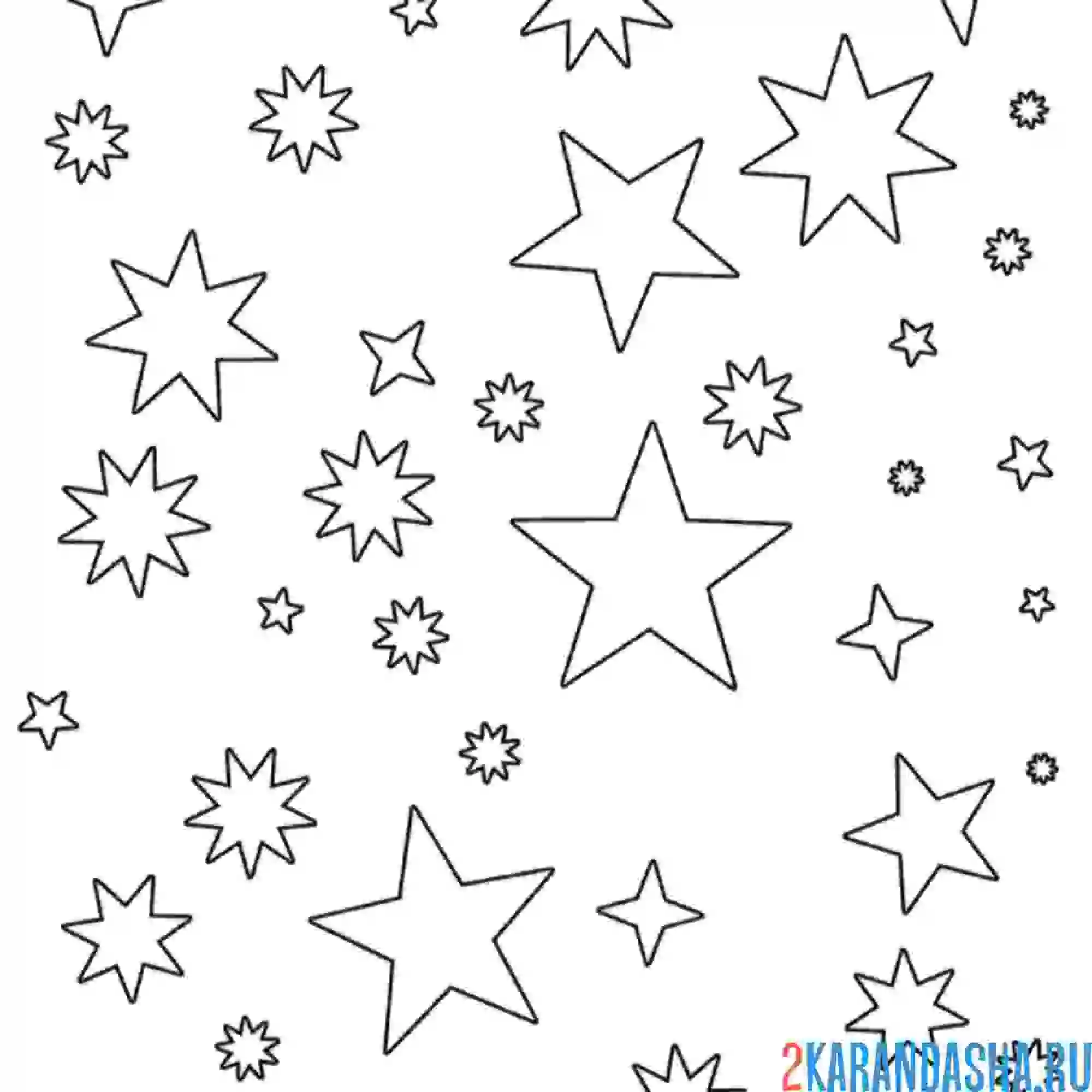 Раскраска разные звездочки на листе