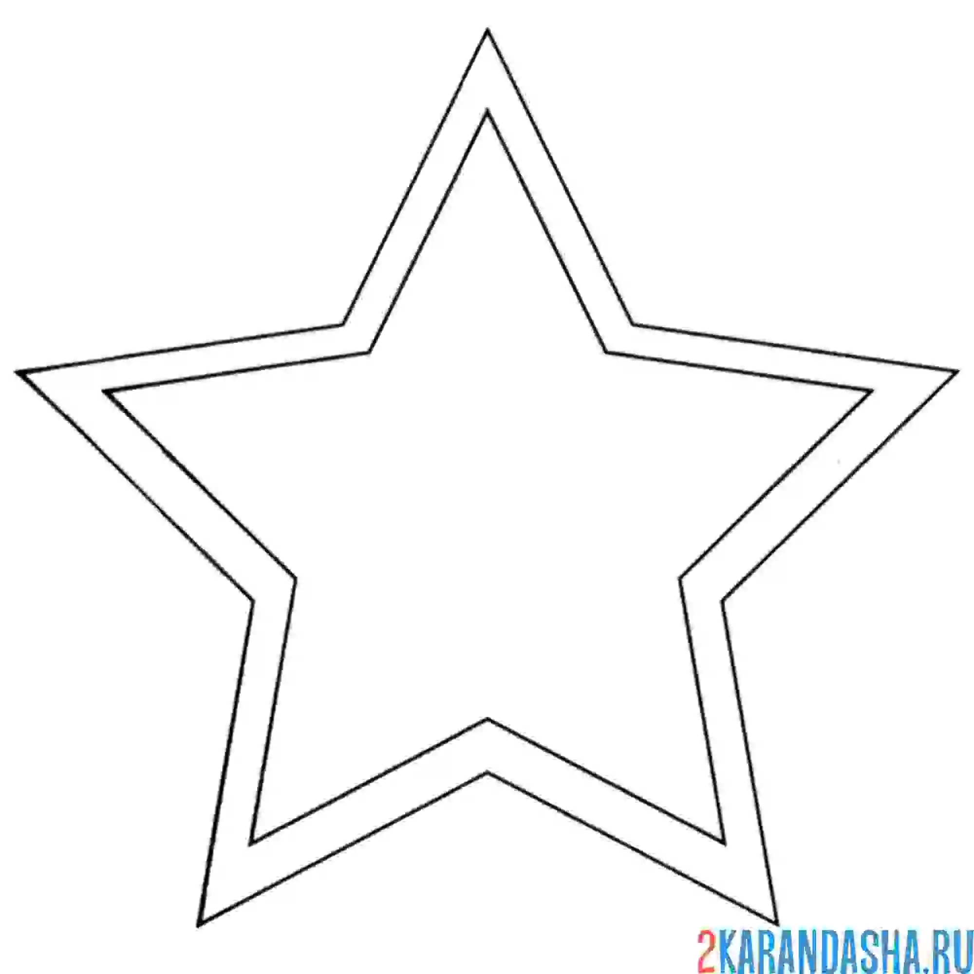 Раскраска пятиконечная одна звезда