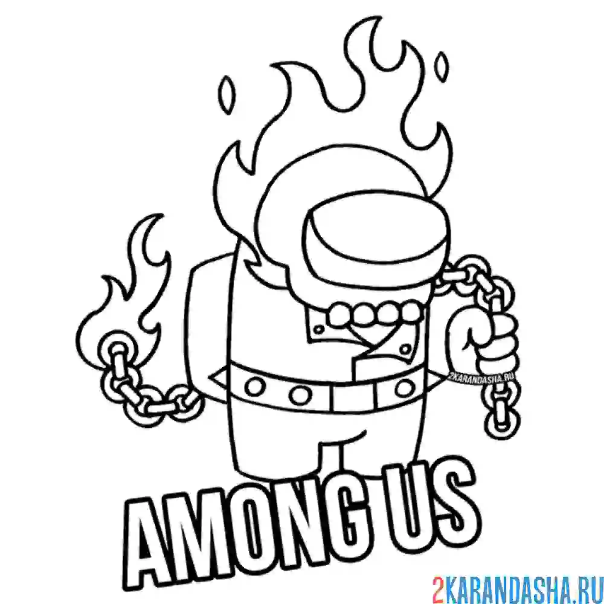 Раскраска амонг ас призрачный гонщин