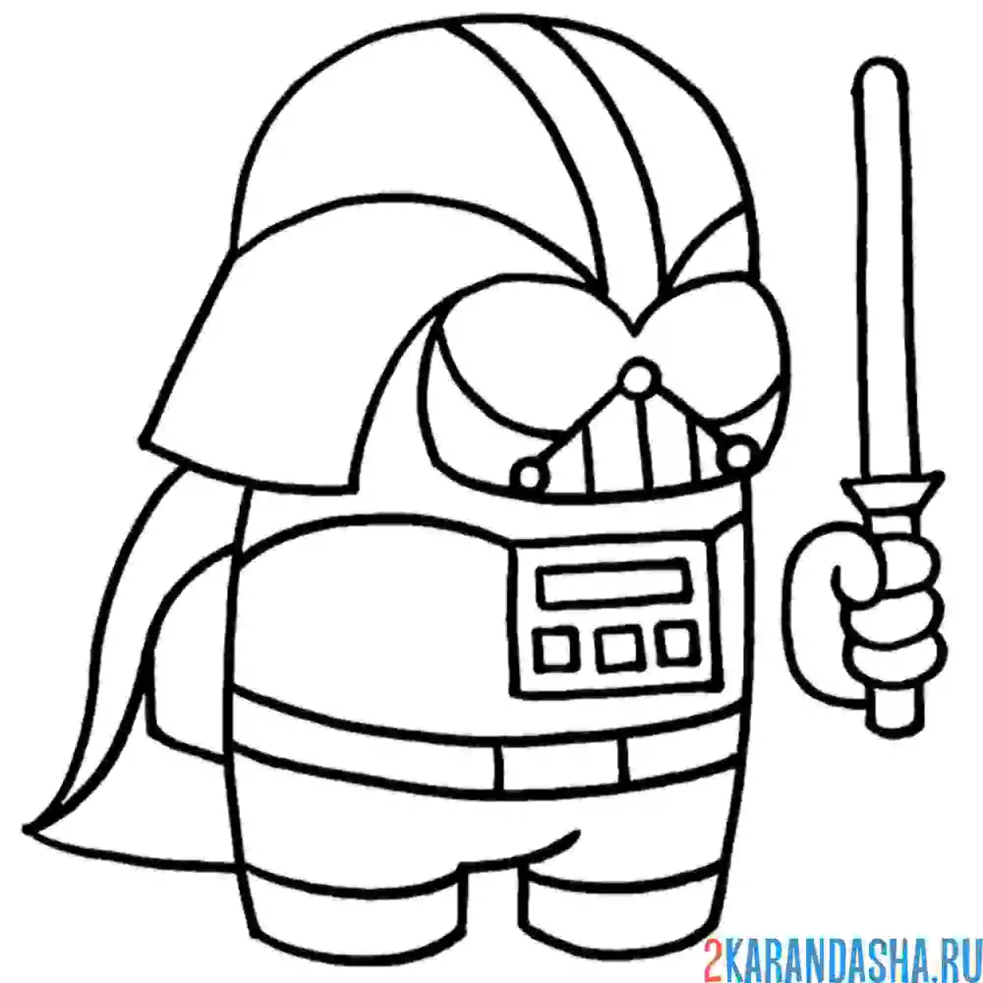 Раскраска дарт вейдер амонг ас