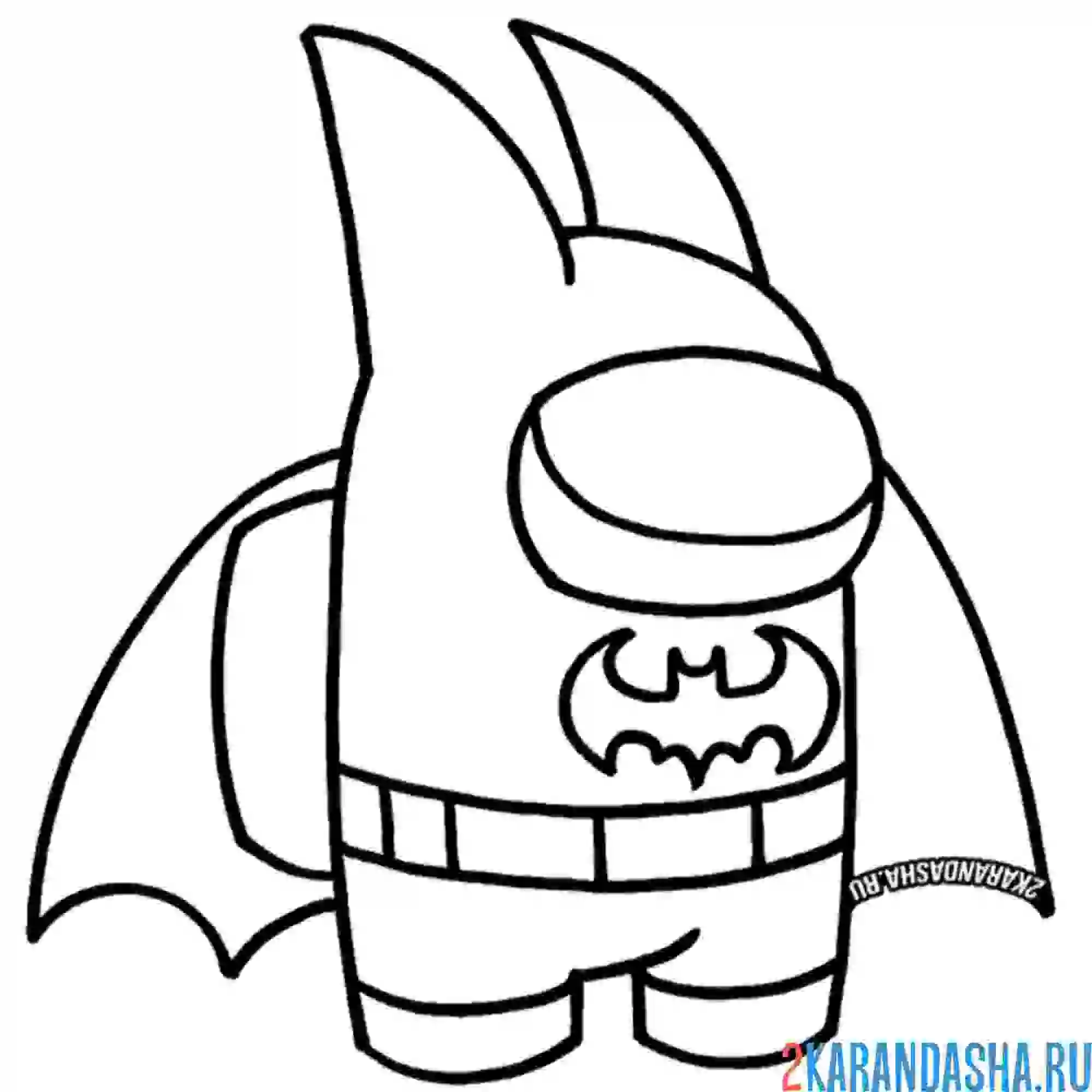 Раскраска бэтмен амогн ас