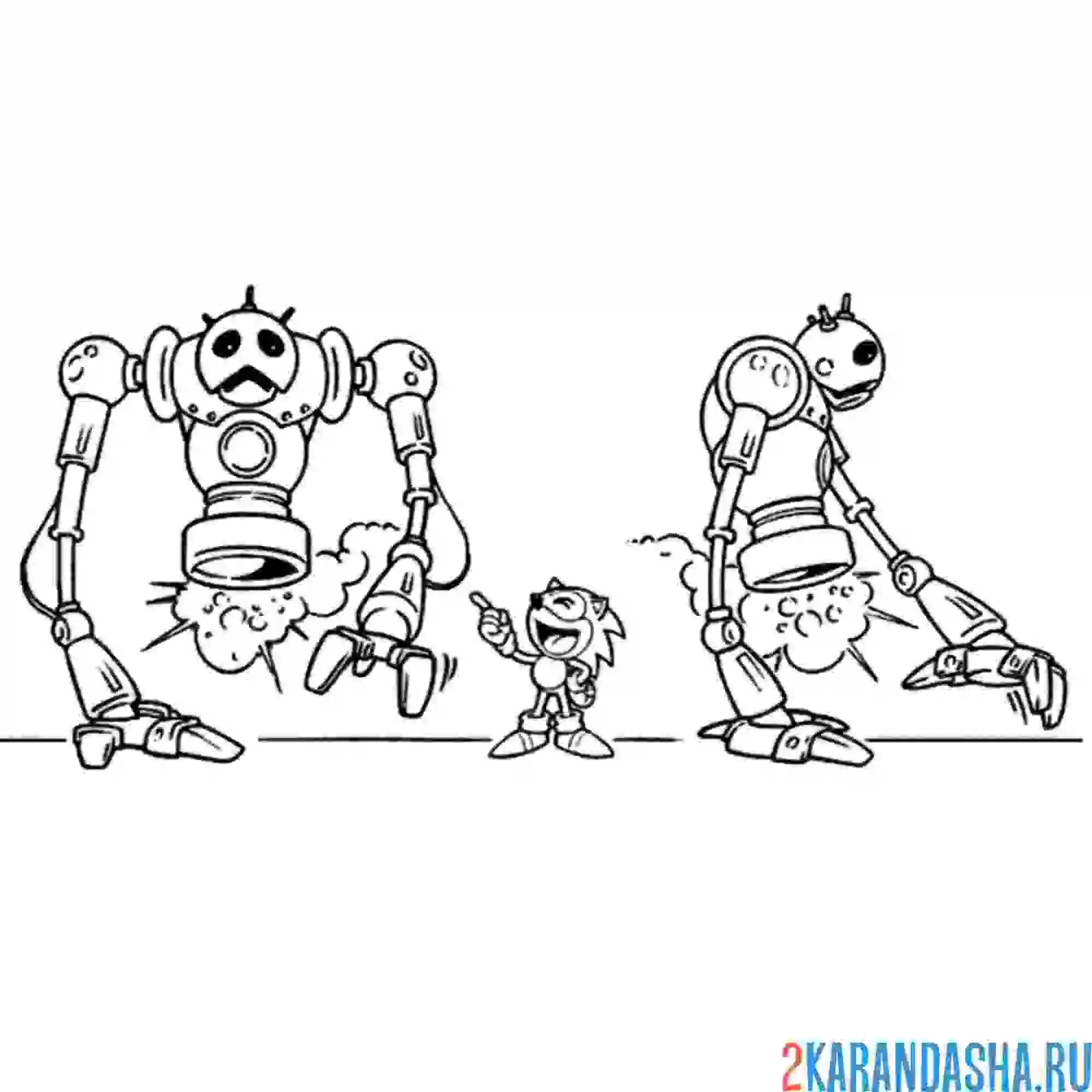 Раскраска соник смеется над роботами
