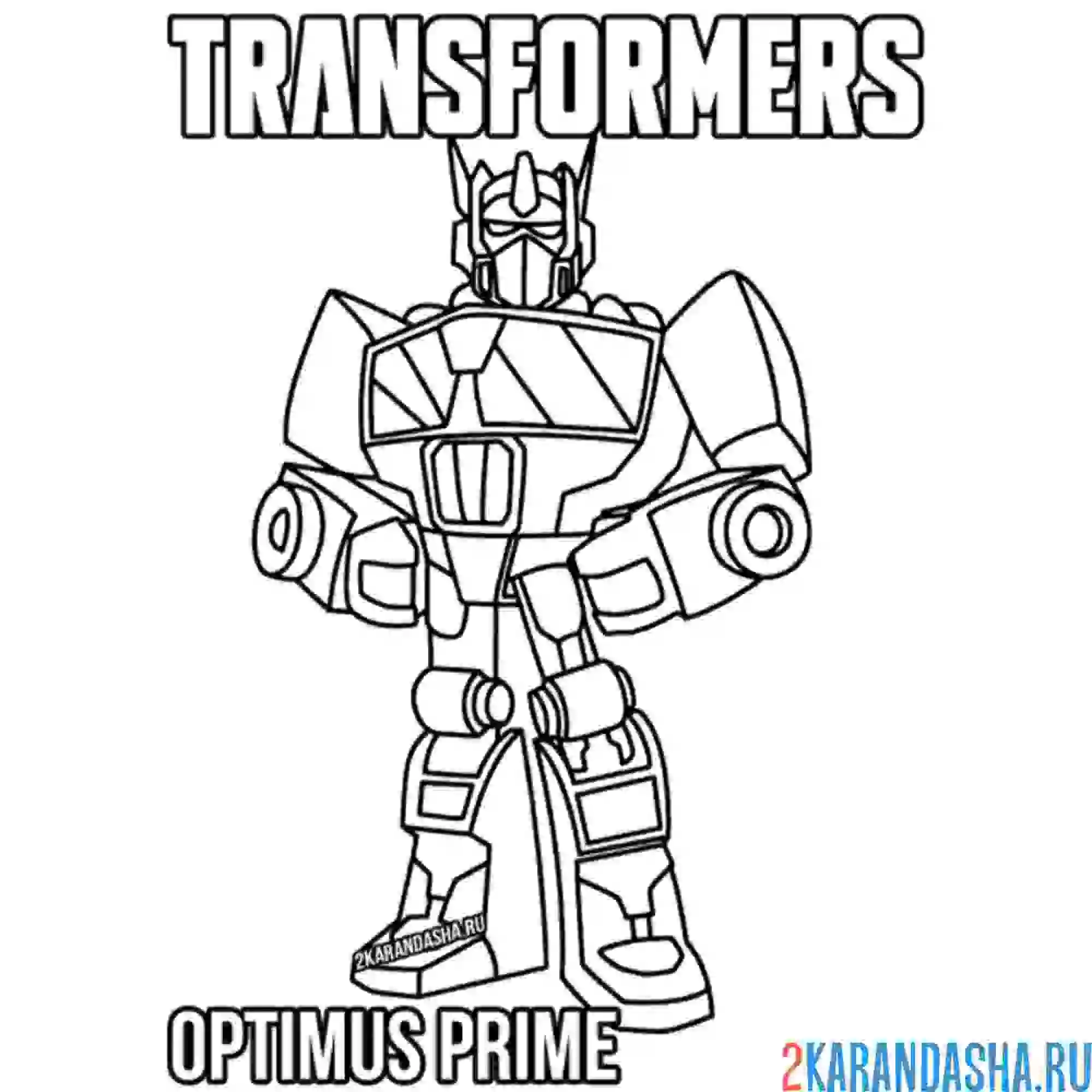 Раскраска трансформеры автоботы оптимус прайм
