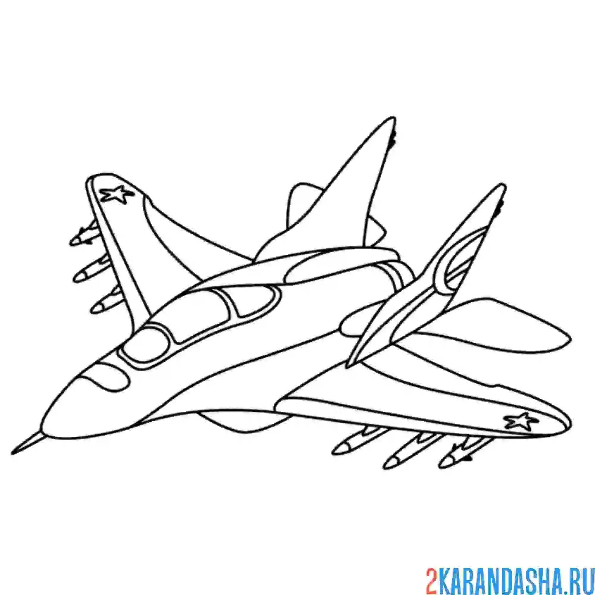 Раскраска простой рисунок истребитель военный самолет