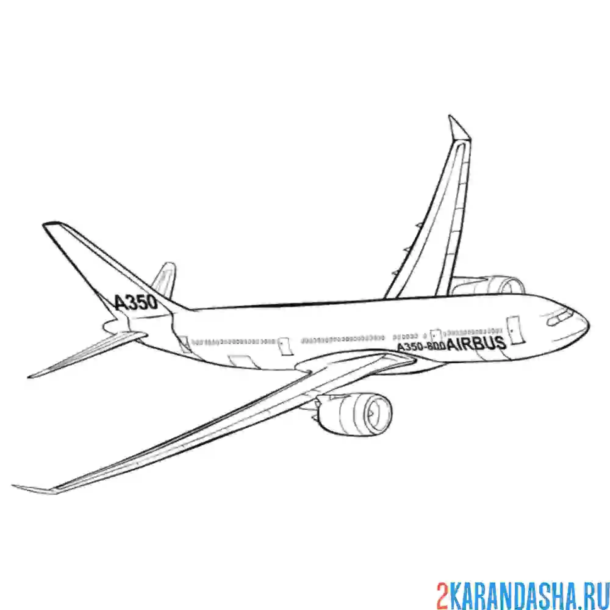 Раскраска airbus пассажирский самолет
