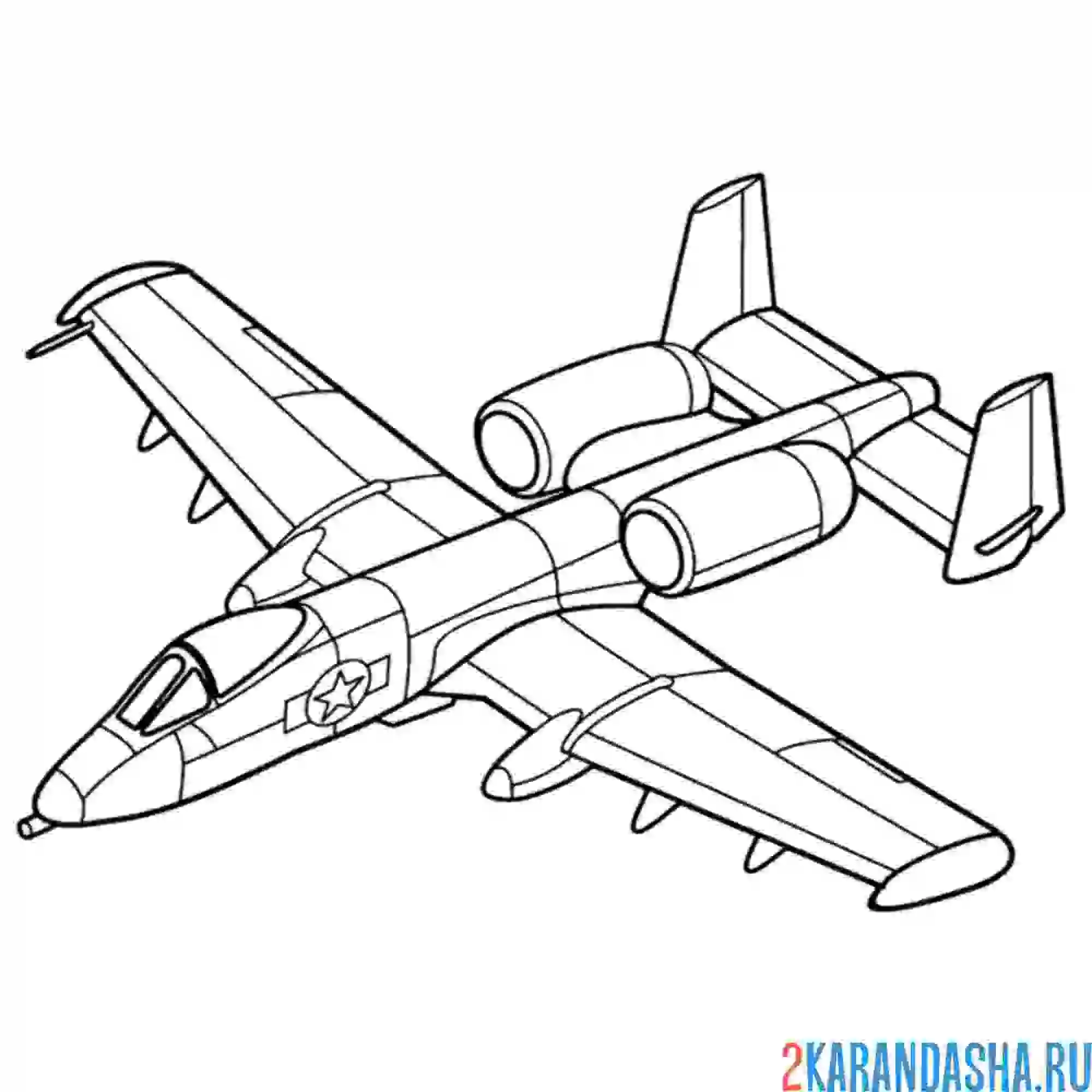 Раскраска военный  самолет штурмовик