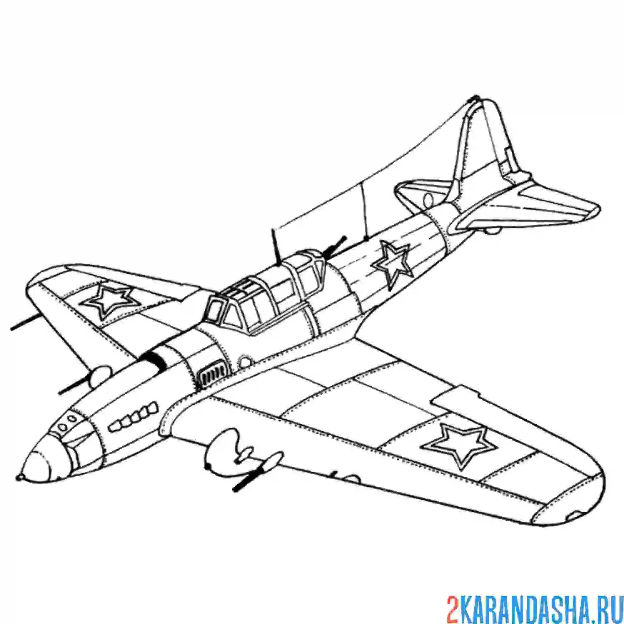 Раскраска ил-2  советский штурмовик времён второй мировой войны