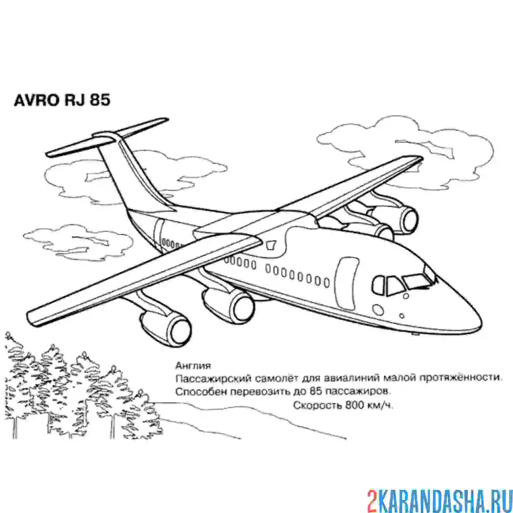 Раскраска пассажирский небольшой самолет