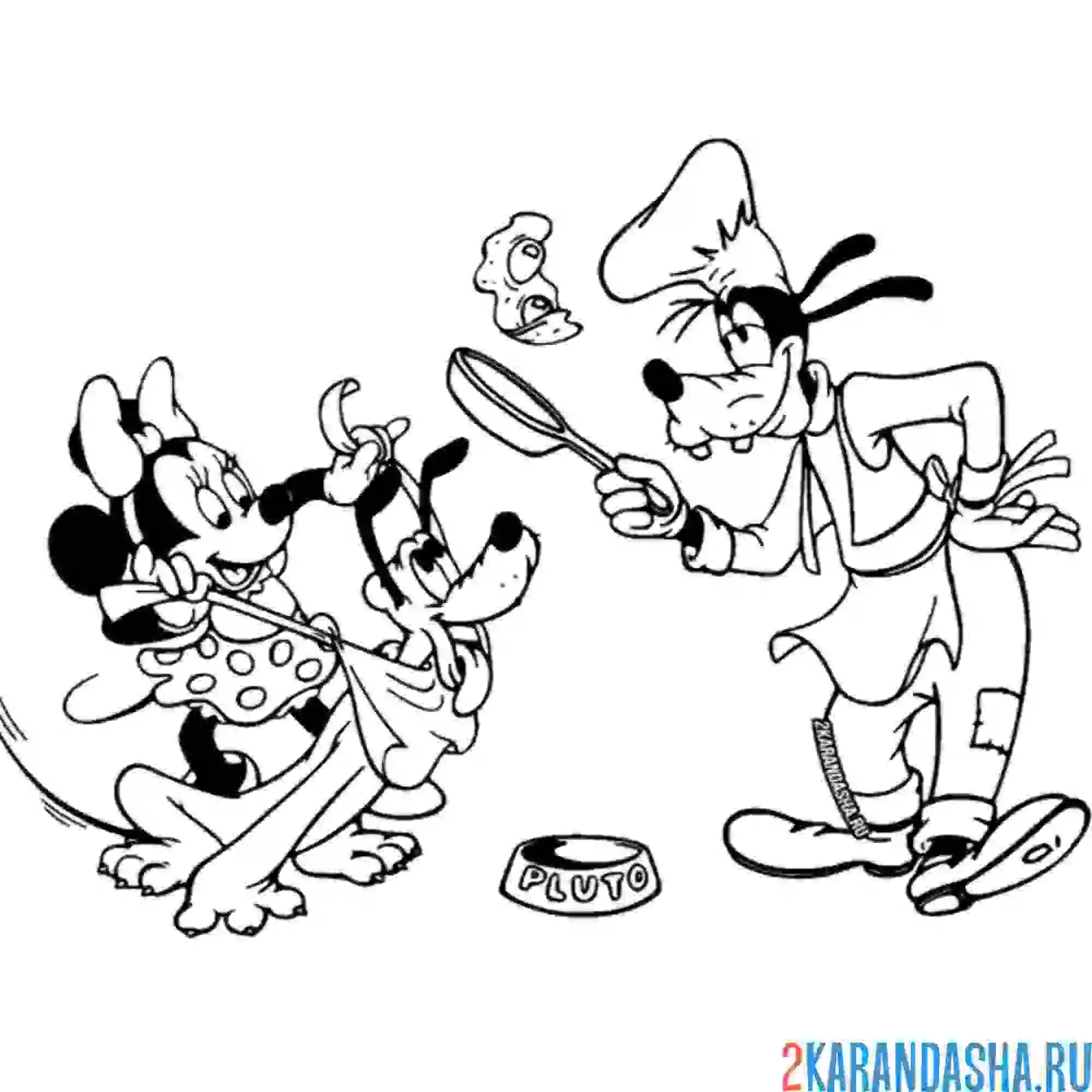 Раскраска плуто хочет есть