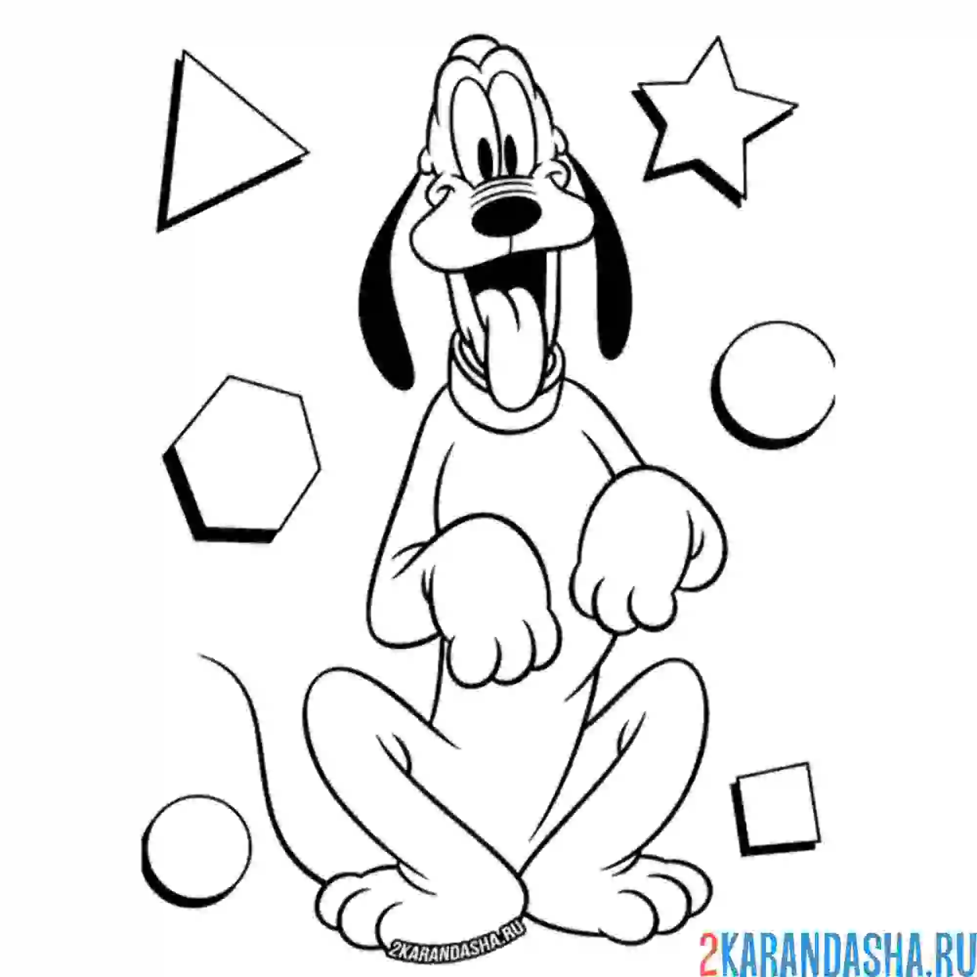 Раскраска плуто счастливый пес