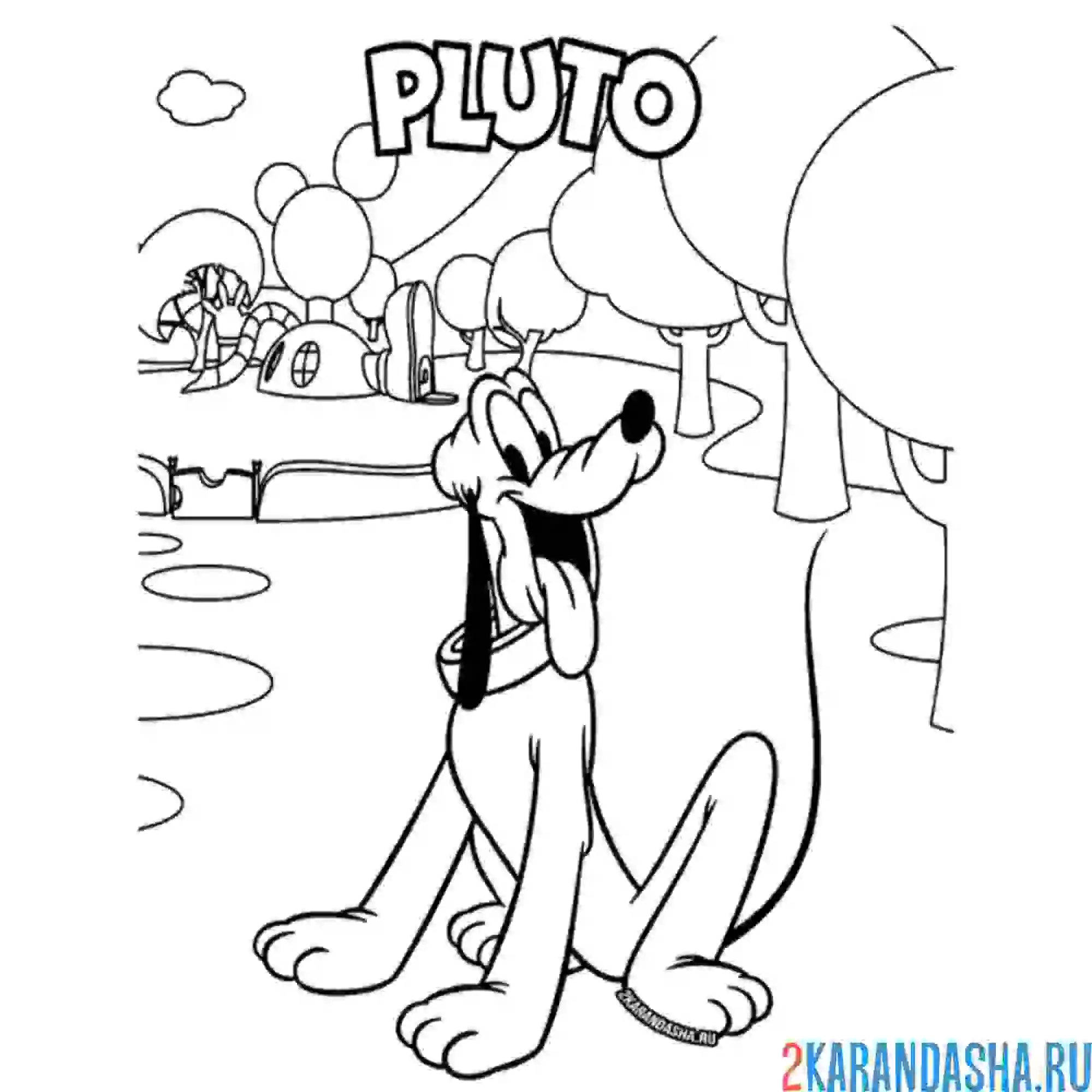 Раскраска плуто довольный пес микки мауса