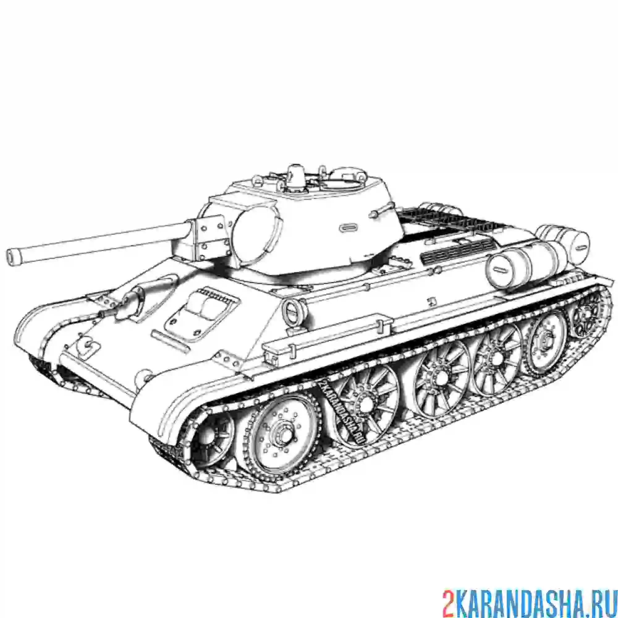 Раскраска танк т-34 настоящий боевой танк легенда