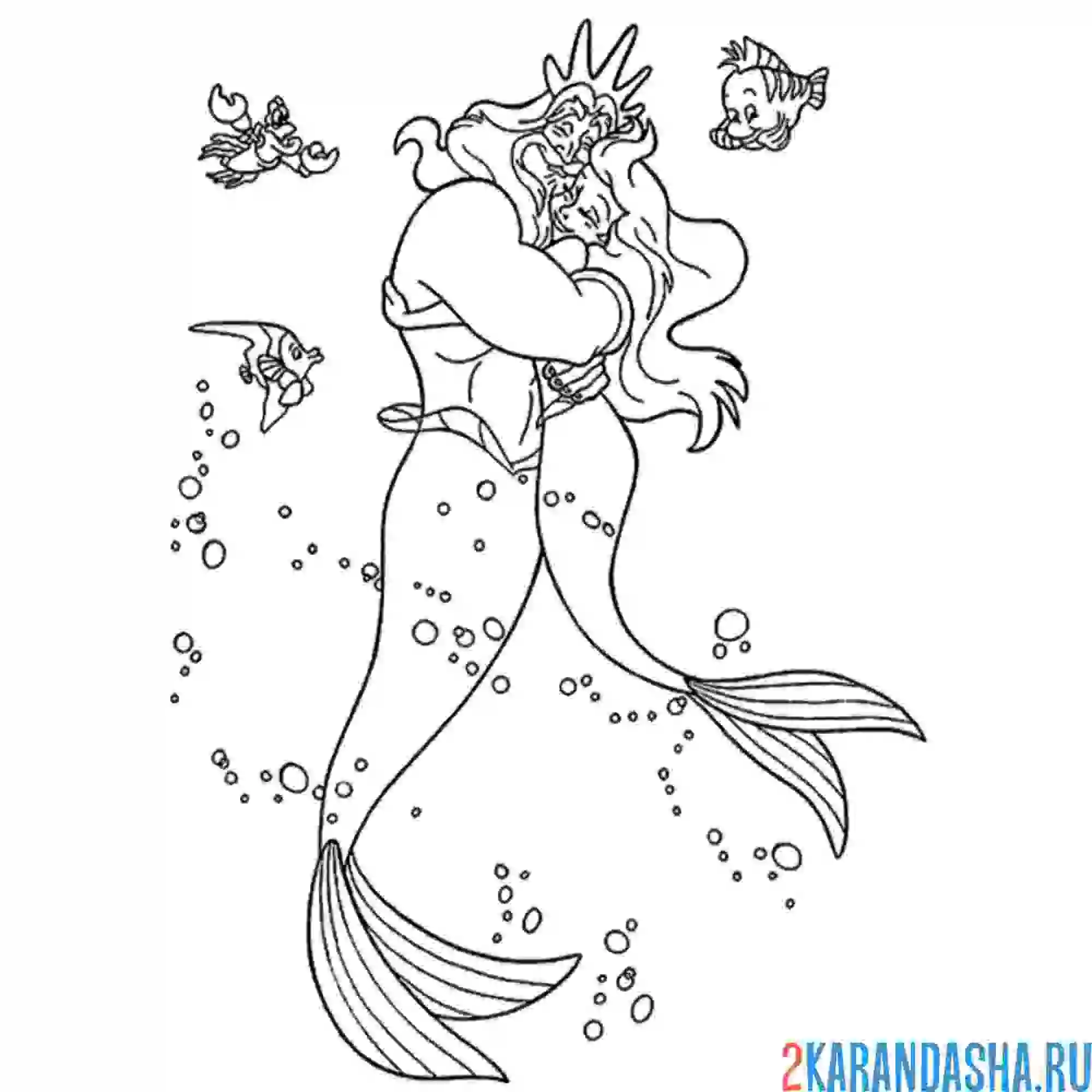 Раскраска русалочка ариэль и папа тритон