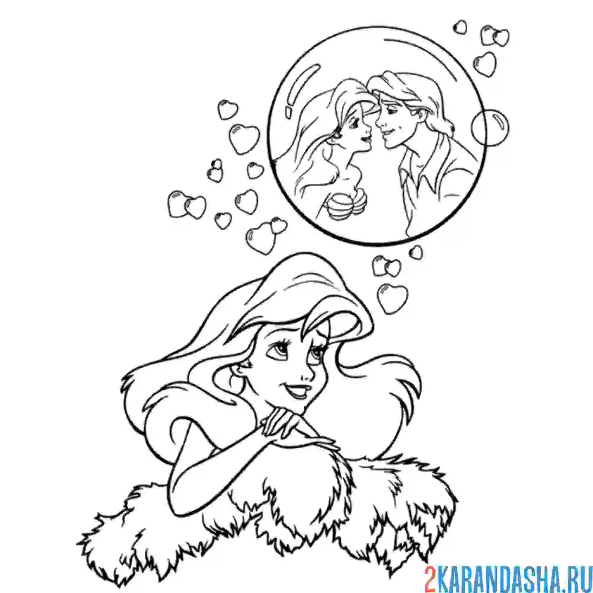 Раскраска русалочка ариэль мечтает о поцелуе