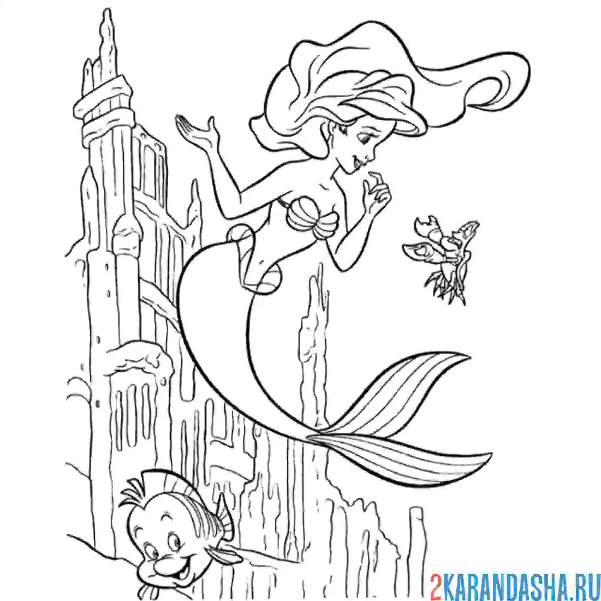 Раскраска подводное царство русалочка ариэль