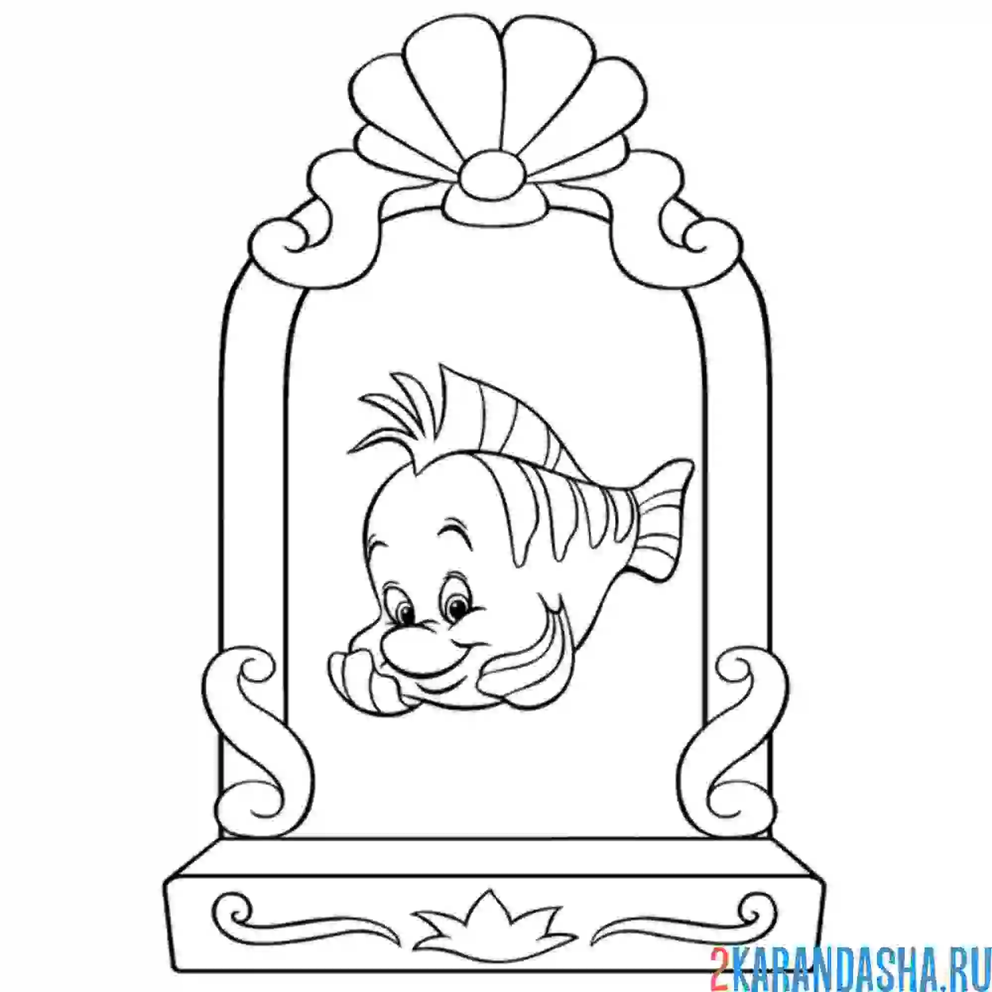 Раскраска флаундер лучший друг ариэль