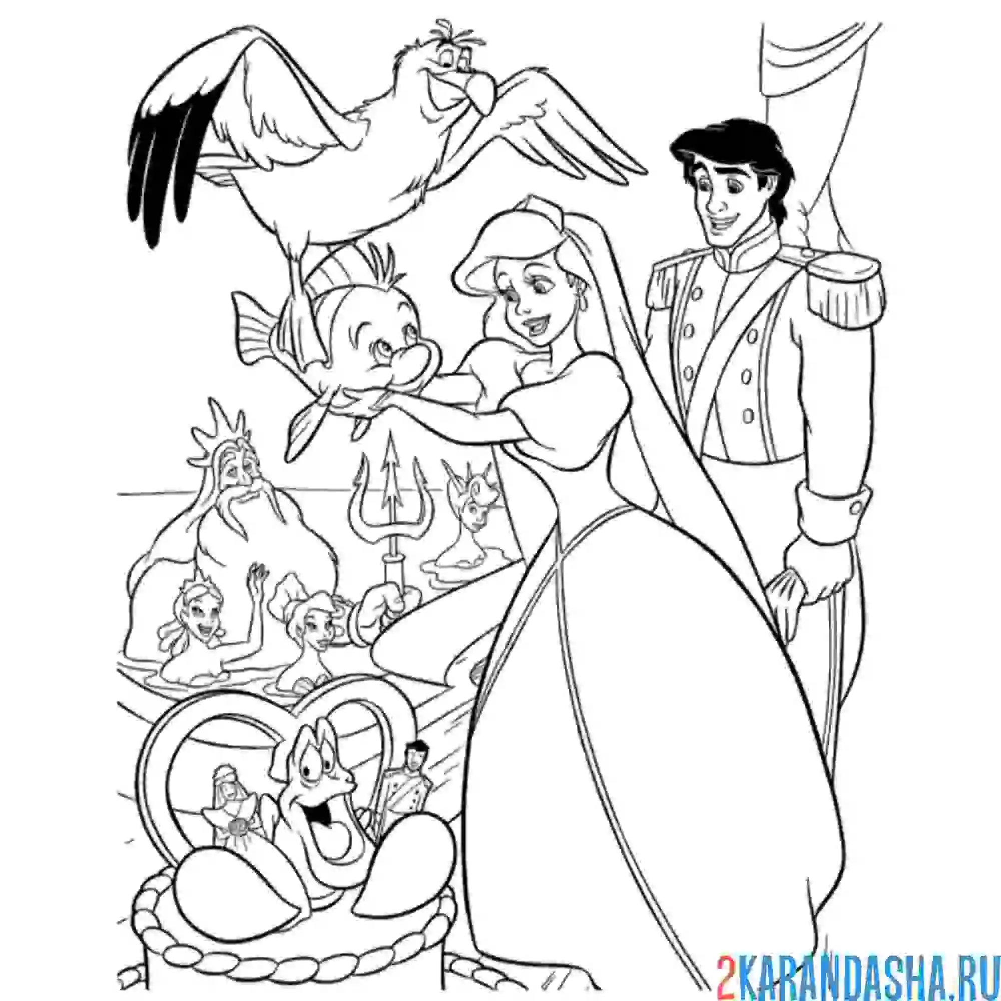 Раскраска свадьба русалочки ариэль и эрика