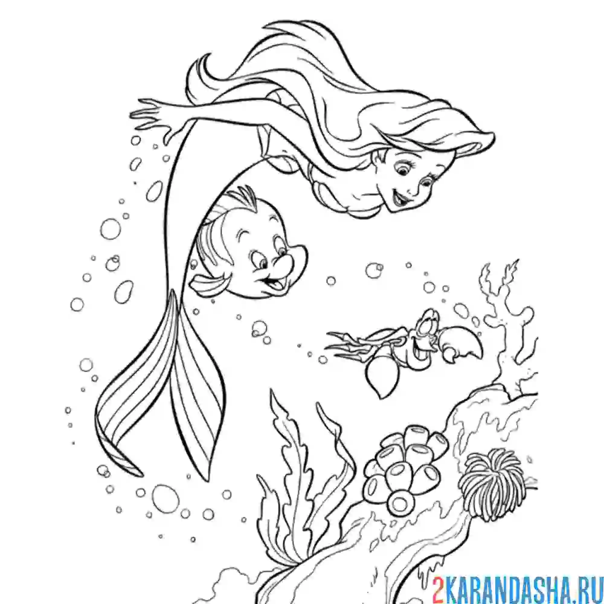 Раскраска русалочка ариэль со друзьями
