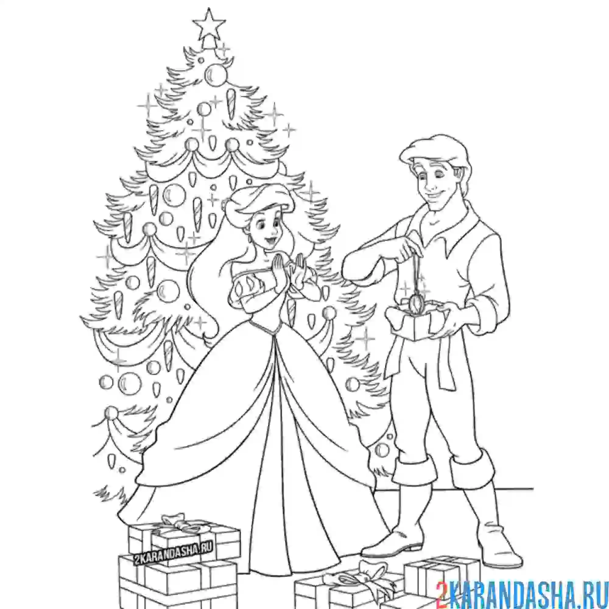 Раскраска новый год у ариэль и принца