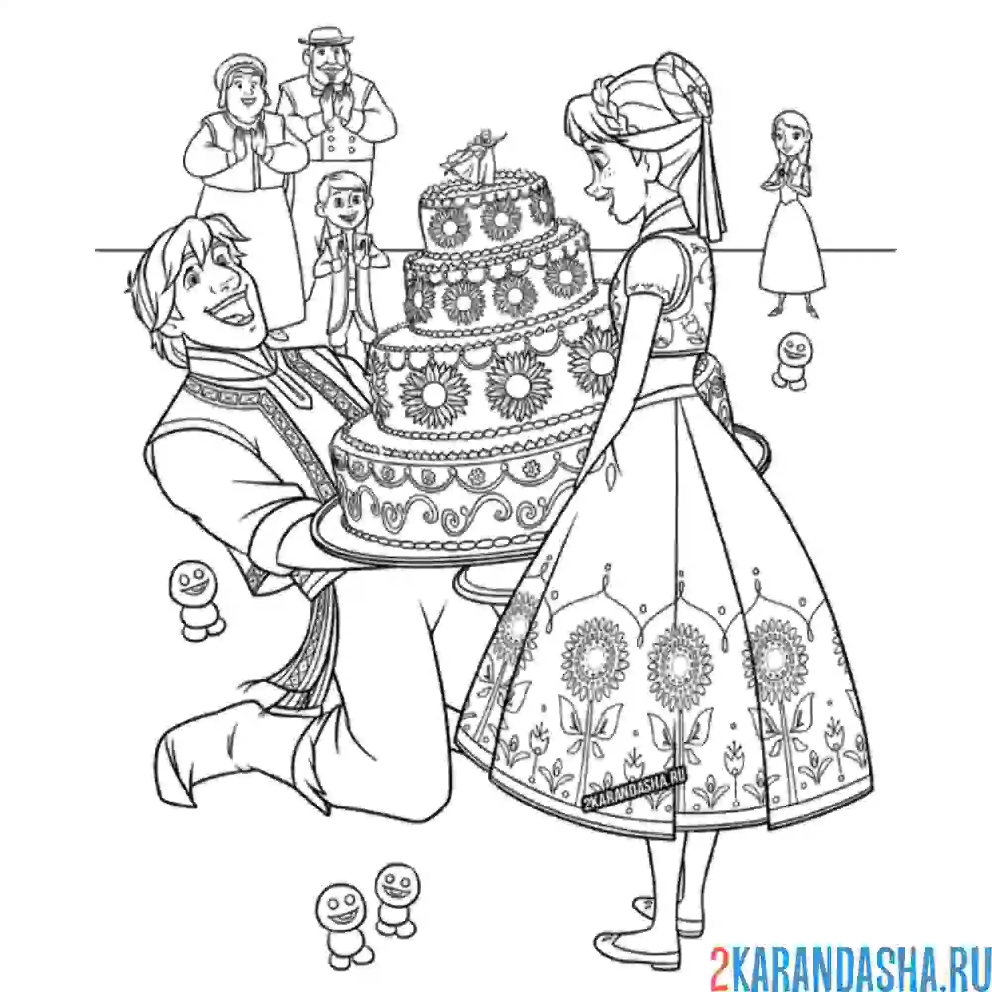 Раскраска анне подарили торт