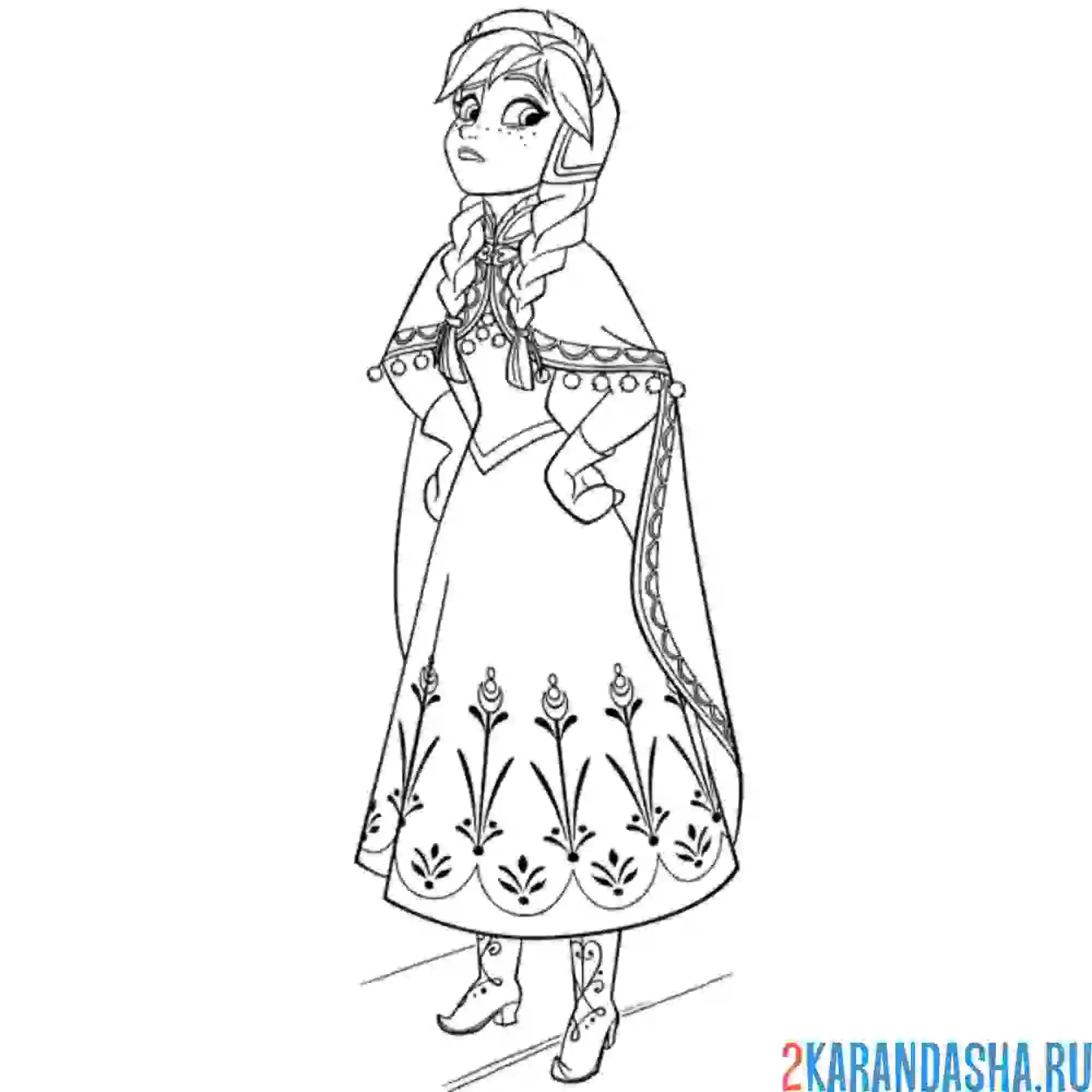 Раскраска анна вредничает