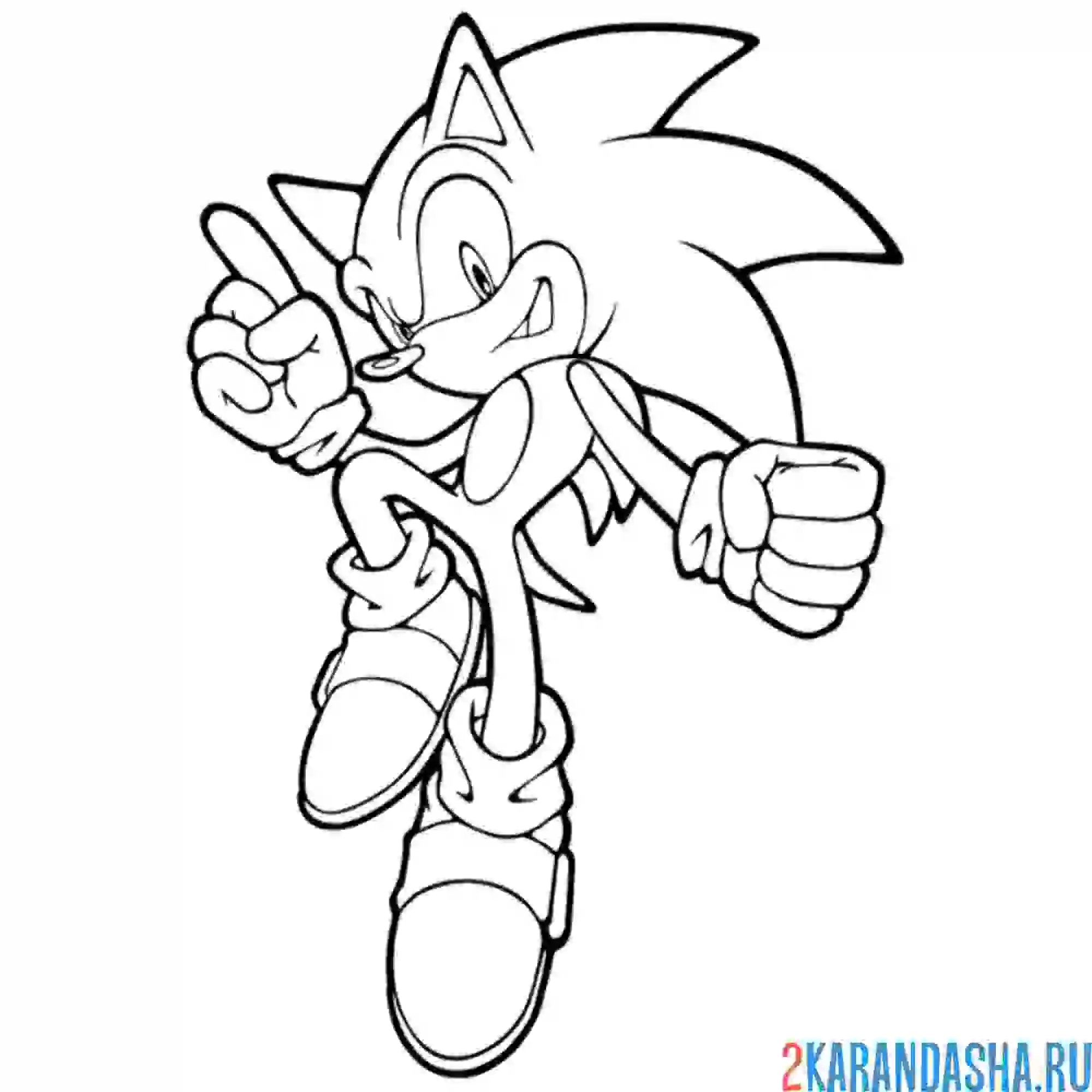 Раскраска соник самый лучший