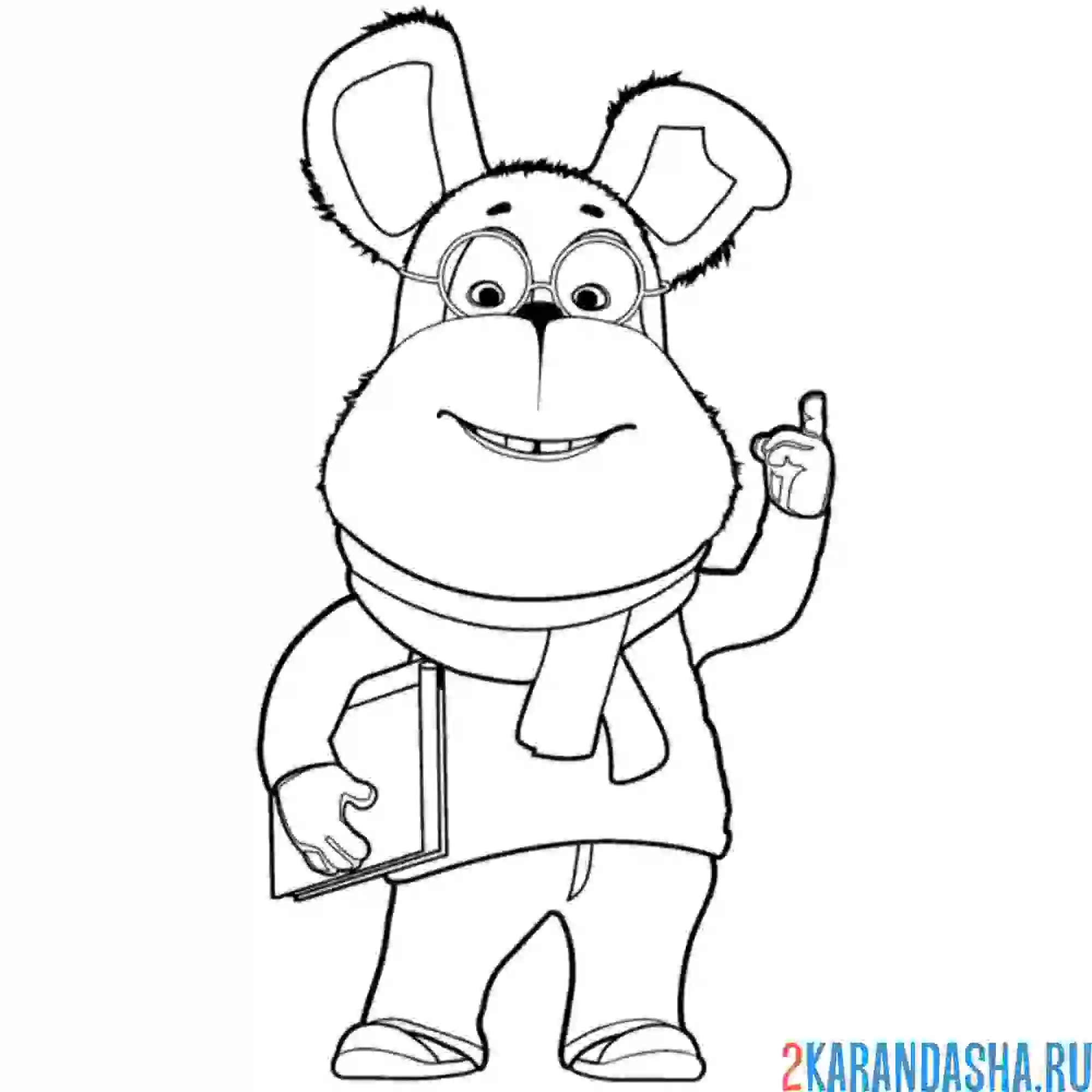 Раскраска барбоскин гена умный