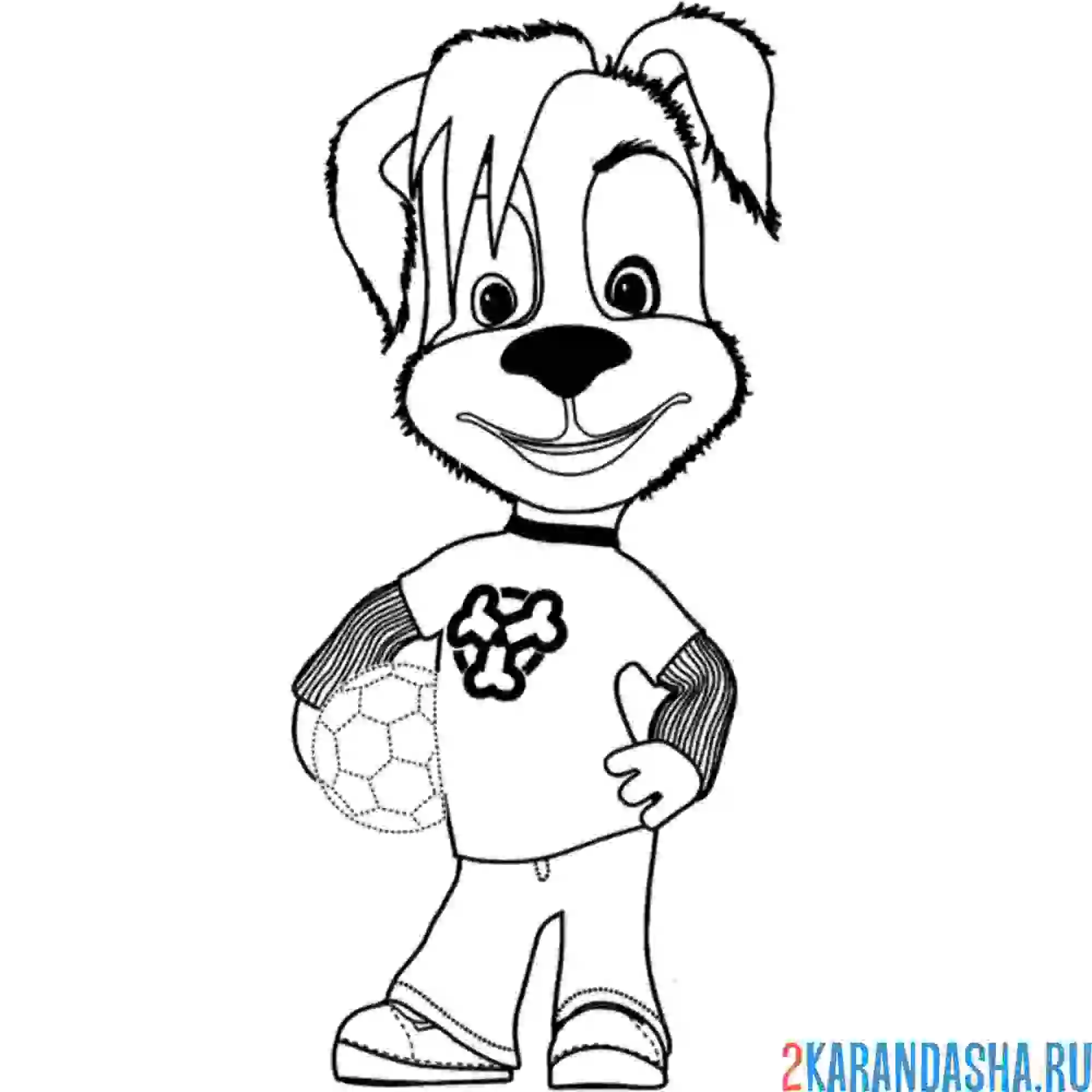 Раскраска дружок с мячом