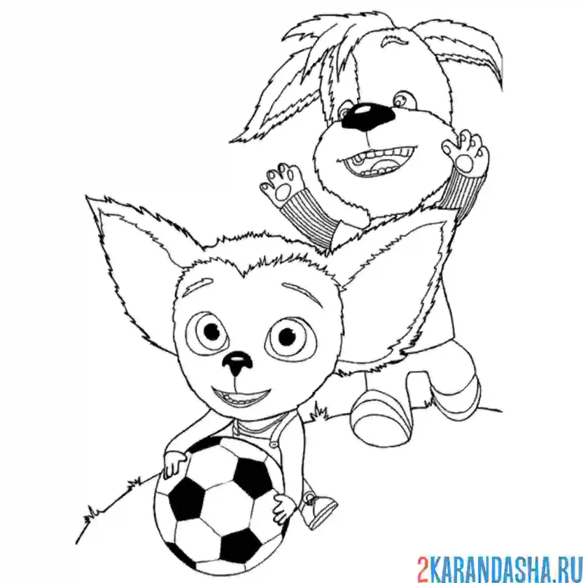 Раскраска дружок и малыш футбол