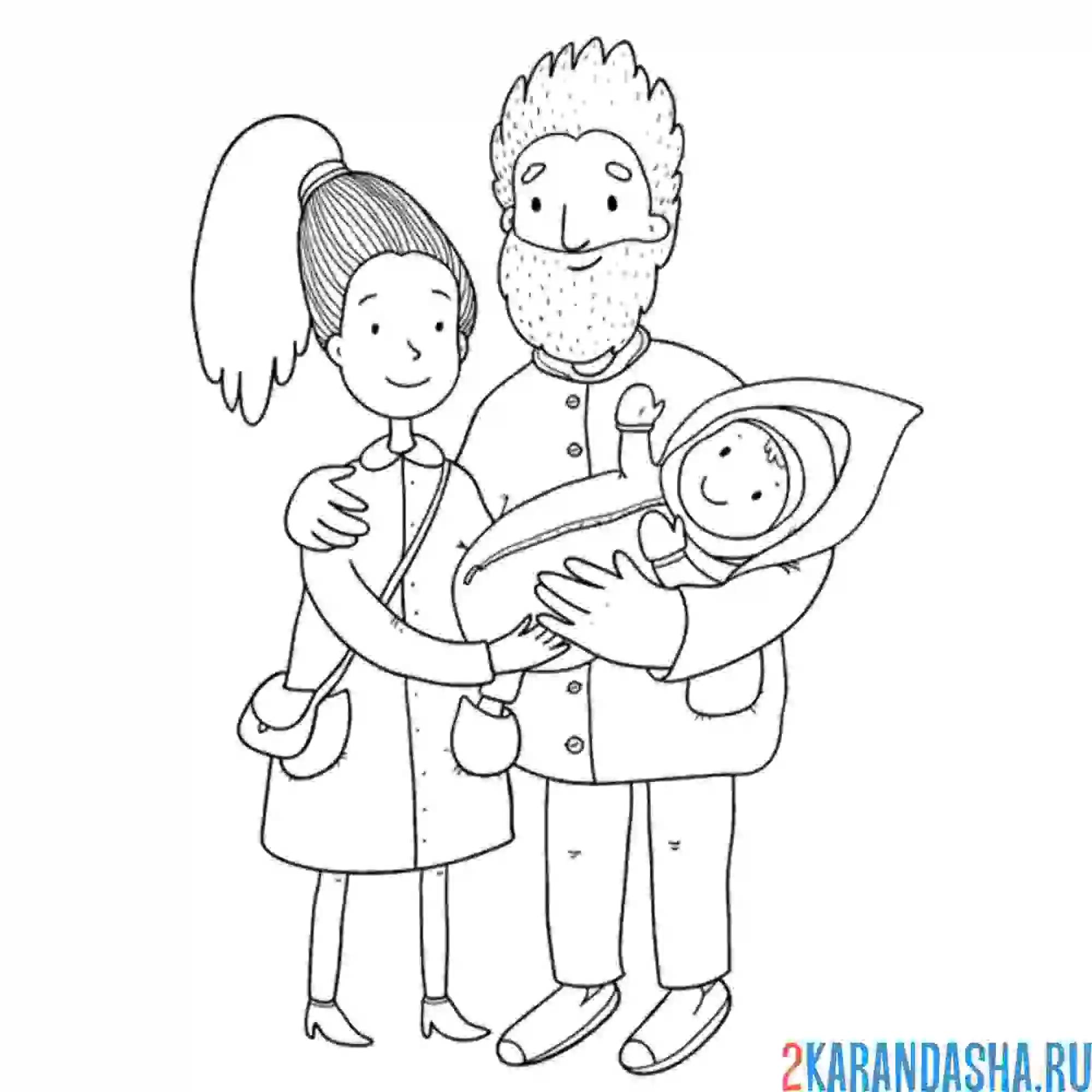 Раскраска молодая семья с грудничком