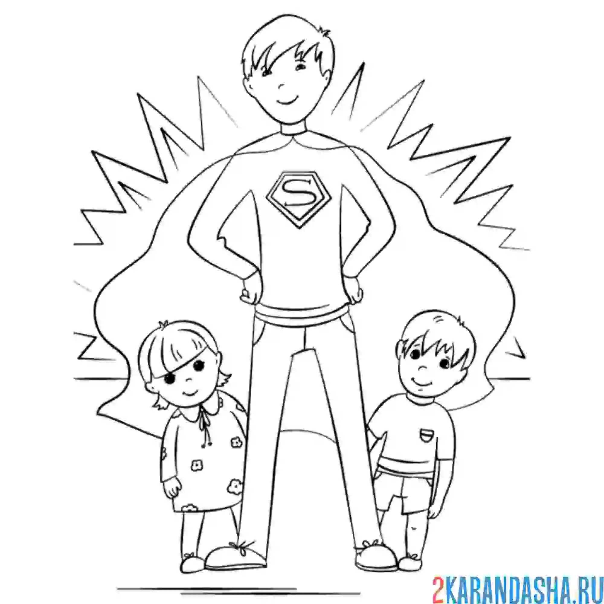 Раскраска папа - герой