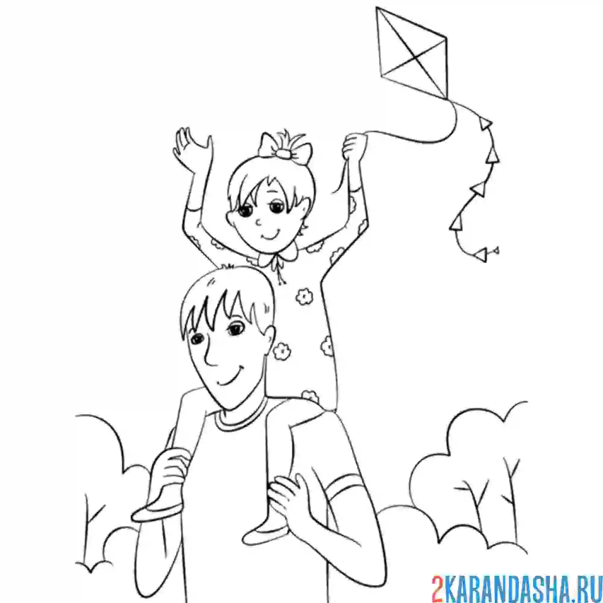 Раскраска папа и воздушный змей
