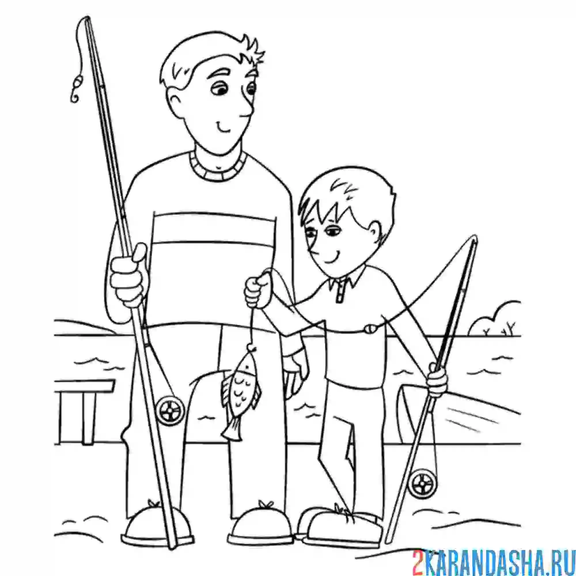 Раскраска папа на рыбалке