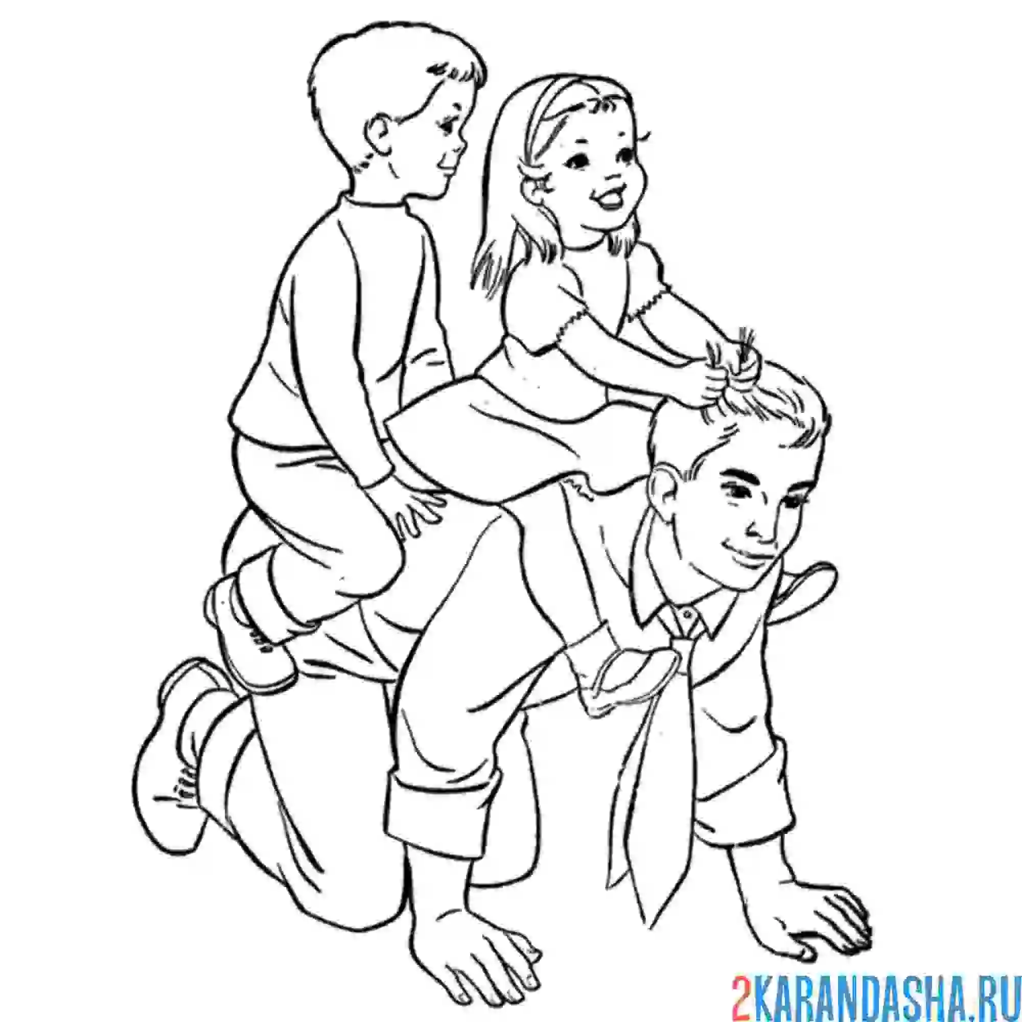 Раскраска папа играет с детьми