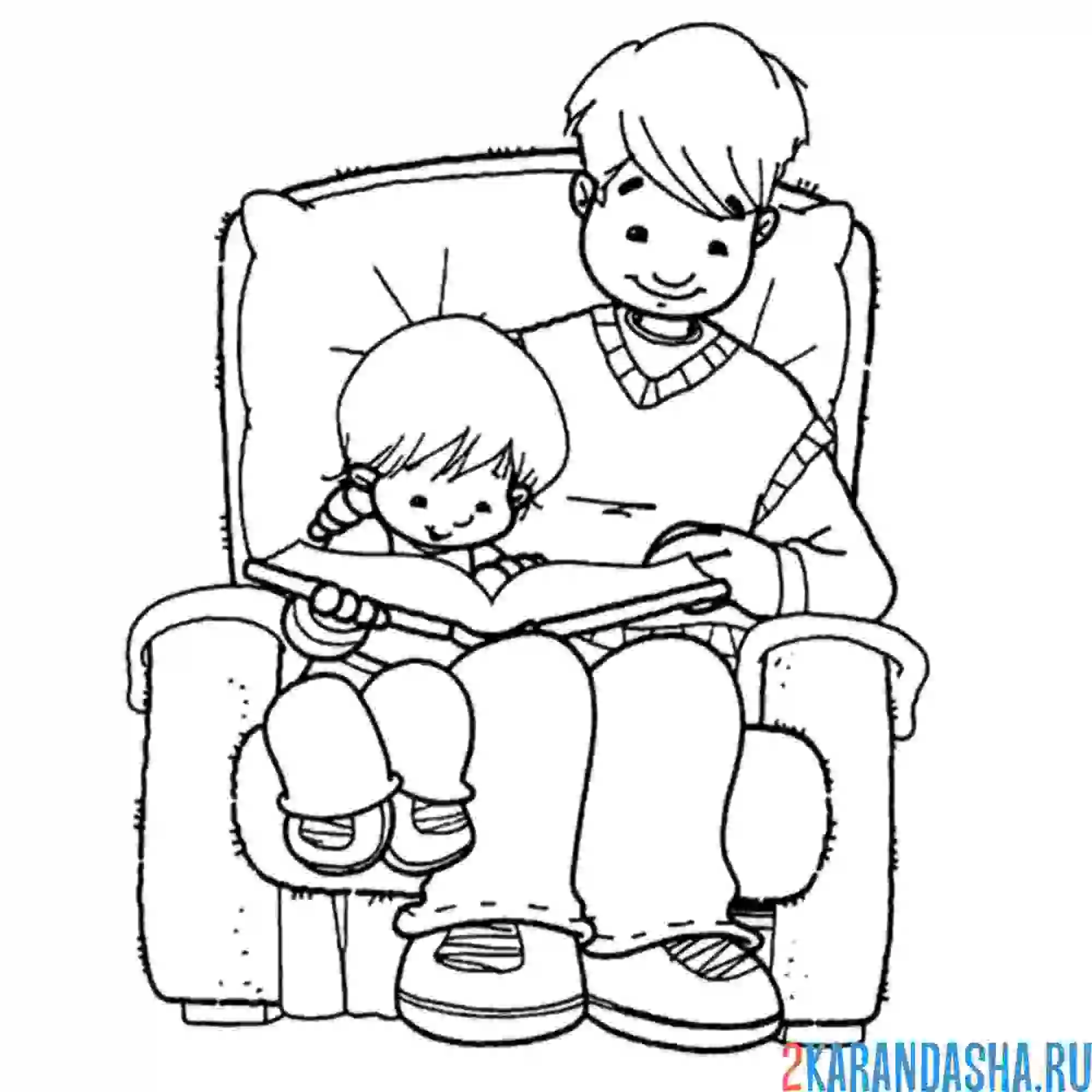 Раскраска папа читает книгу