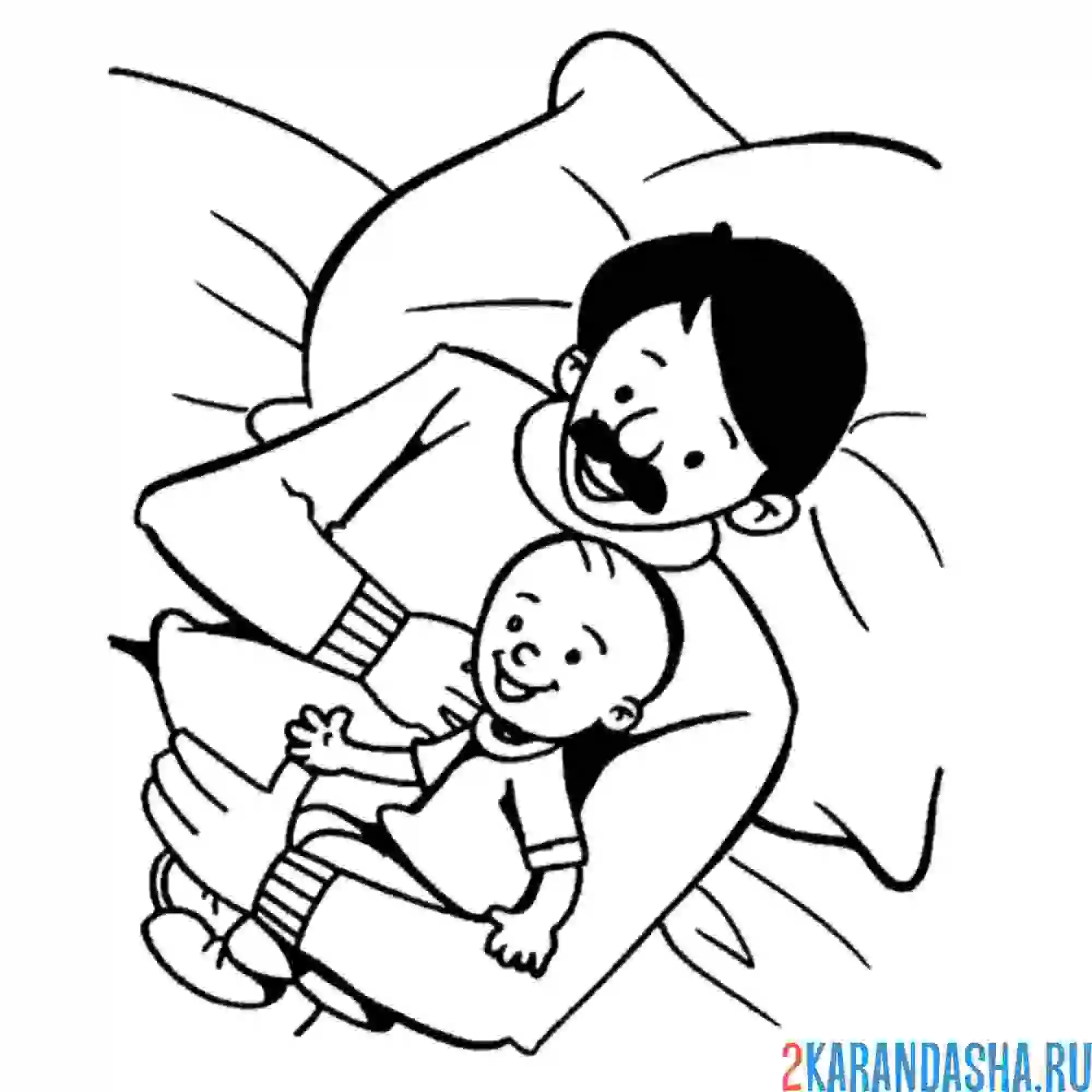Раскраска папа с малышом