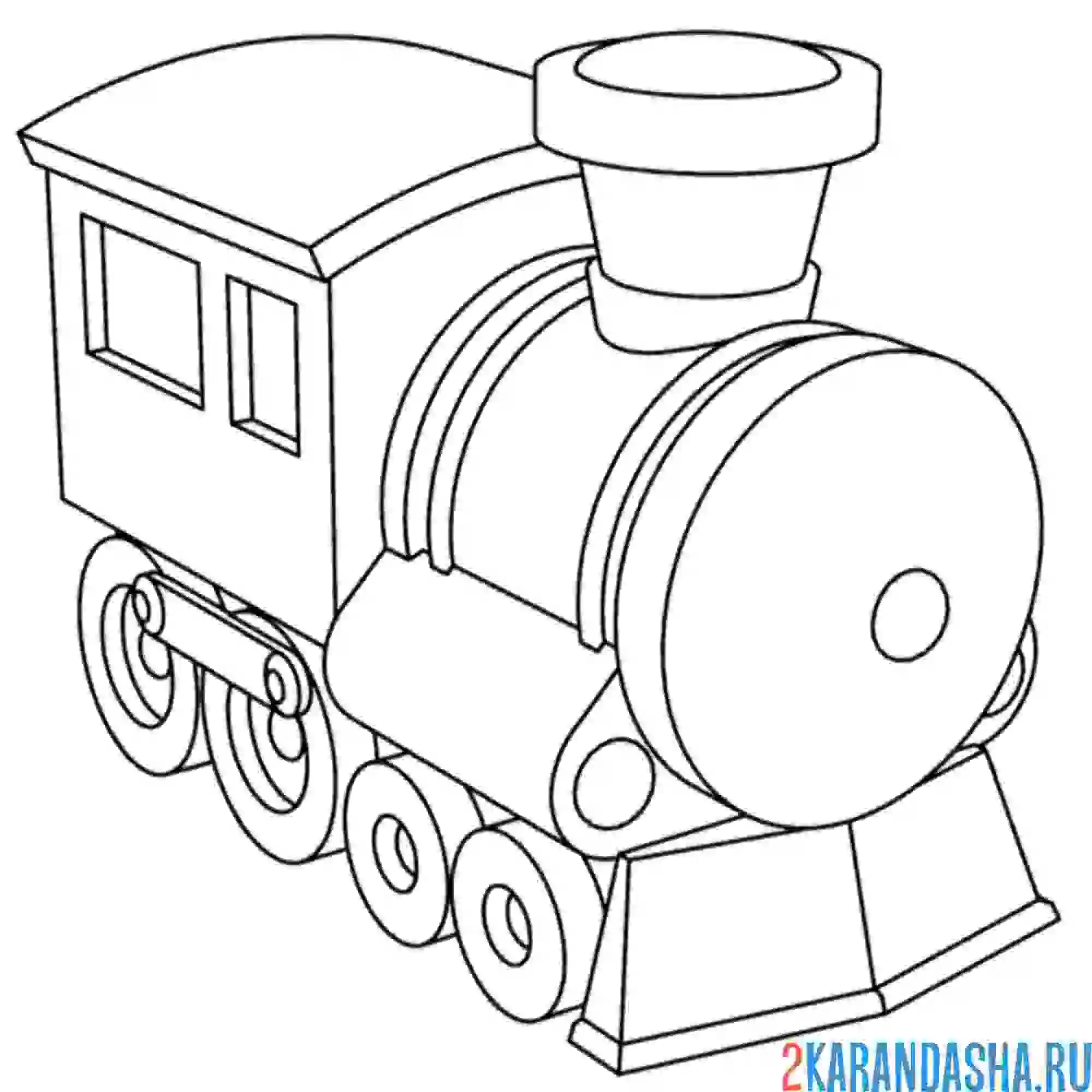 Раскраска поезд локомотив с трубой
