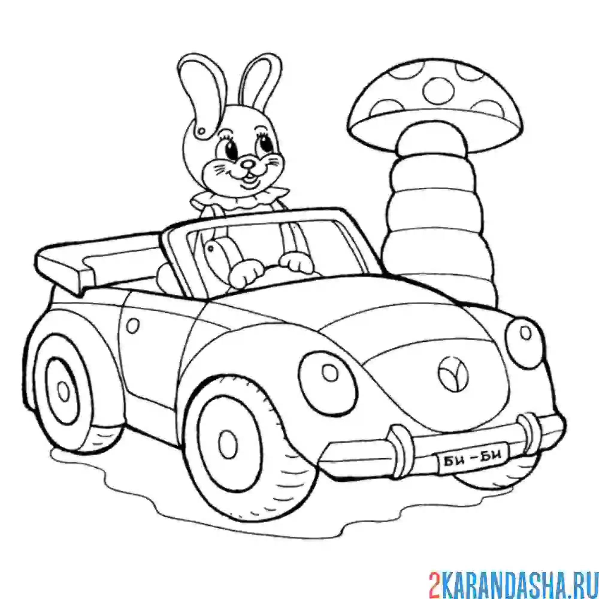 Раскраска зайка в машине