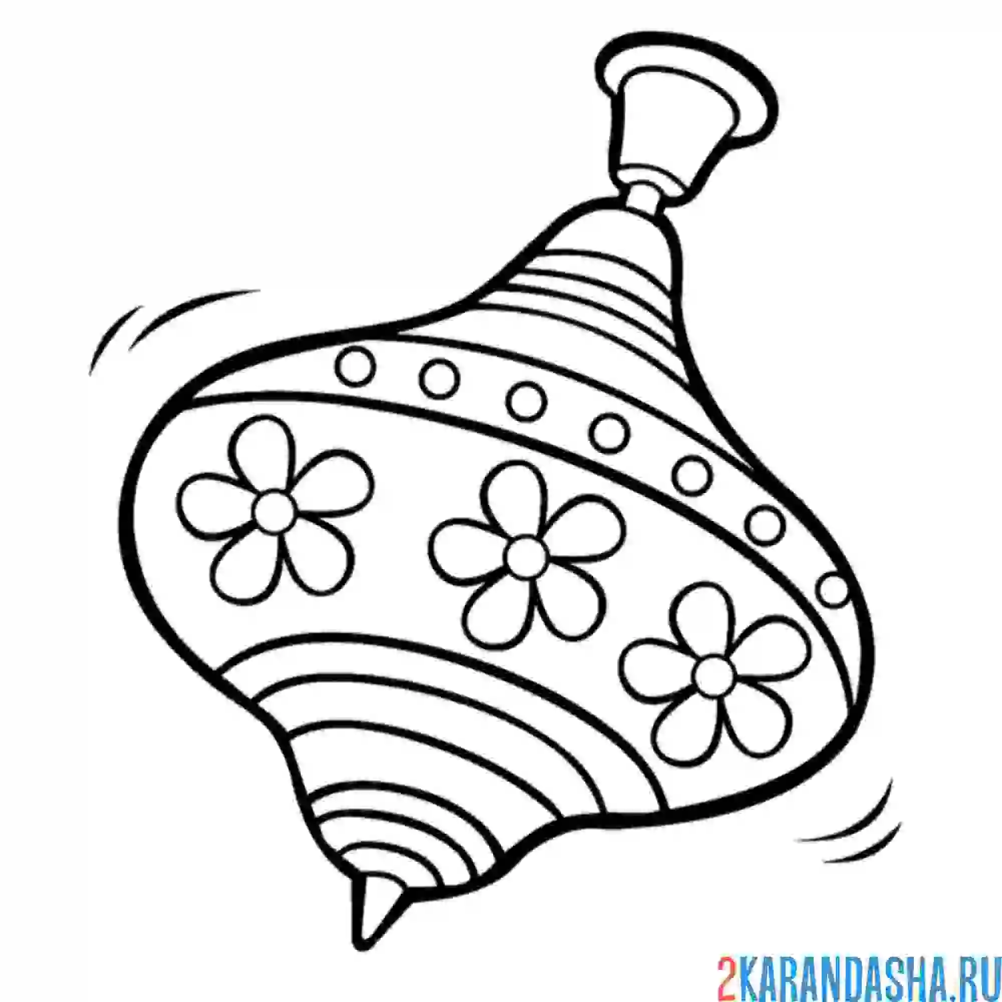 Раскраска красивая юла