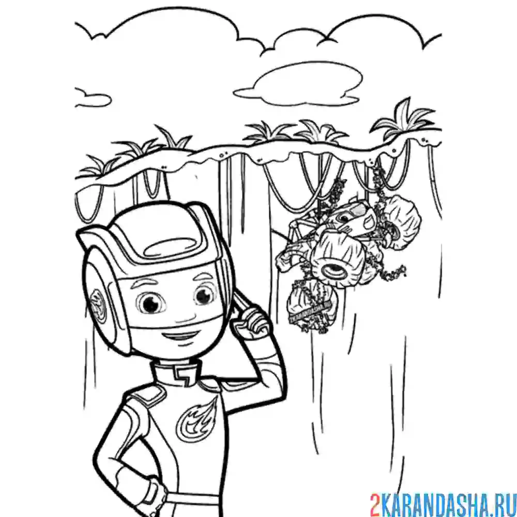 Раскраска вспыш застрял