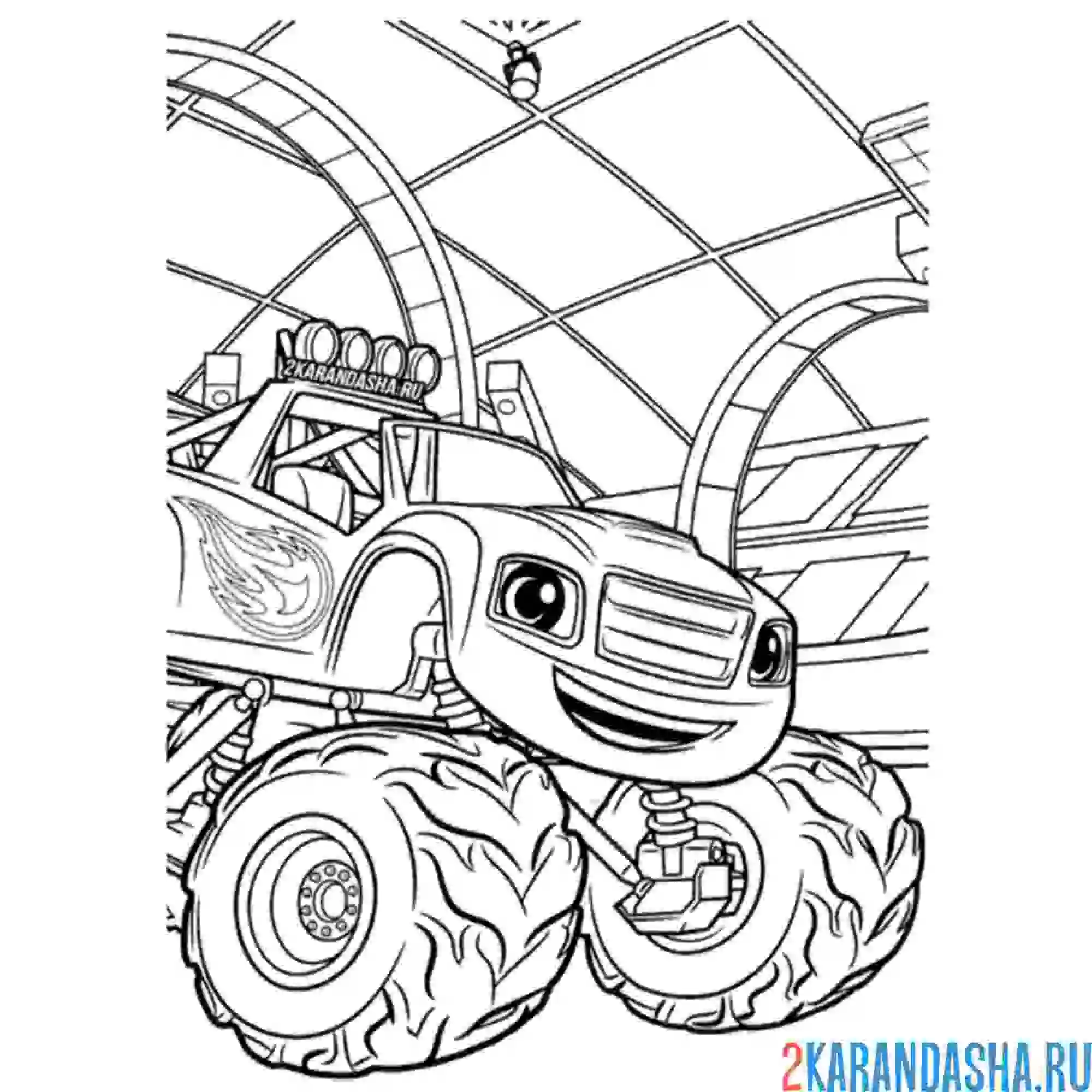 Раскраска вспыш хороший друг