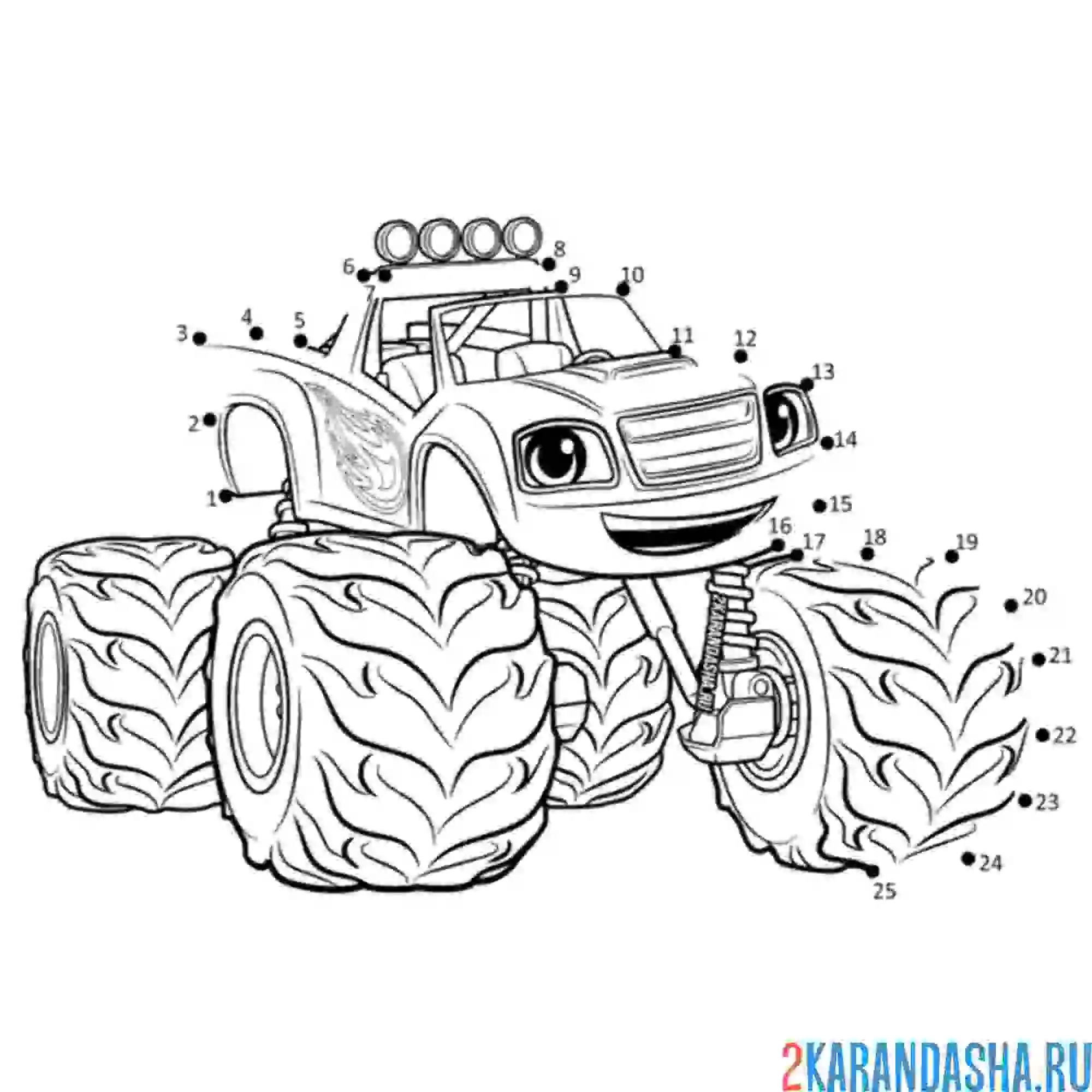 Раскраска вспыш по номерам