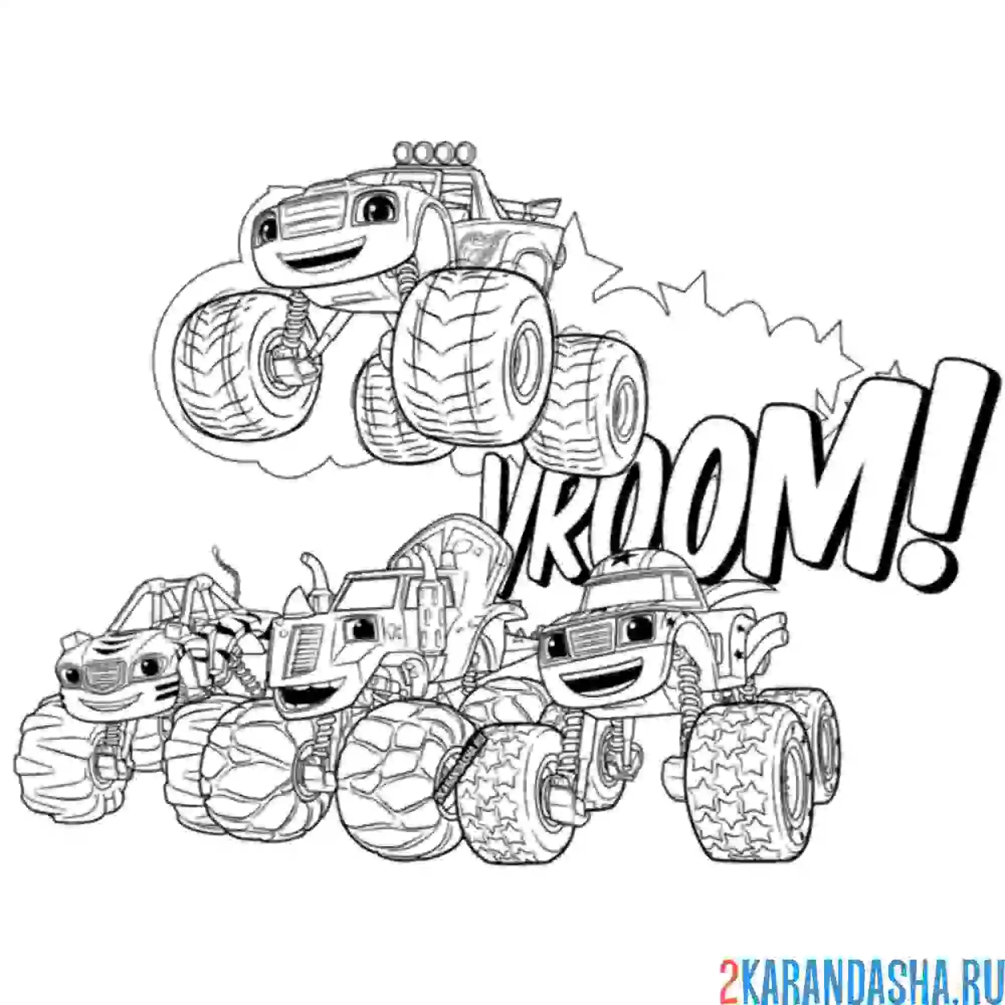 Раскраска все машинки вспыш