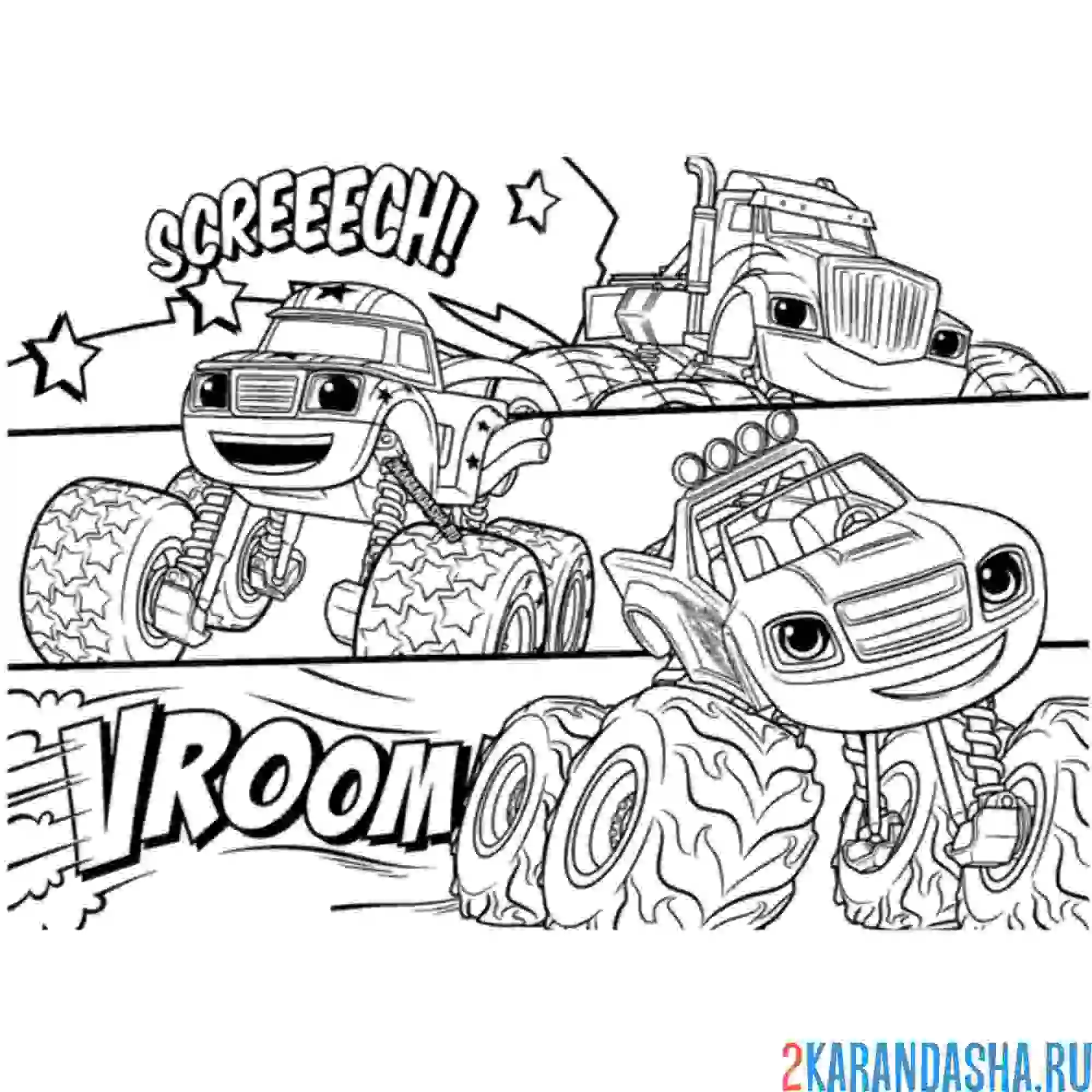 Раскраска вспыш, крушила и смельчак