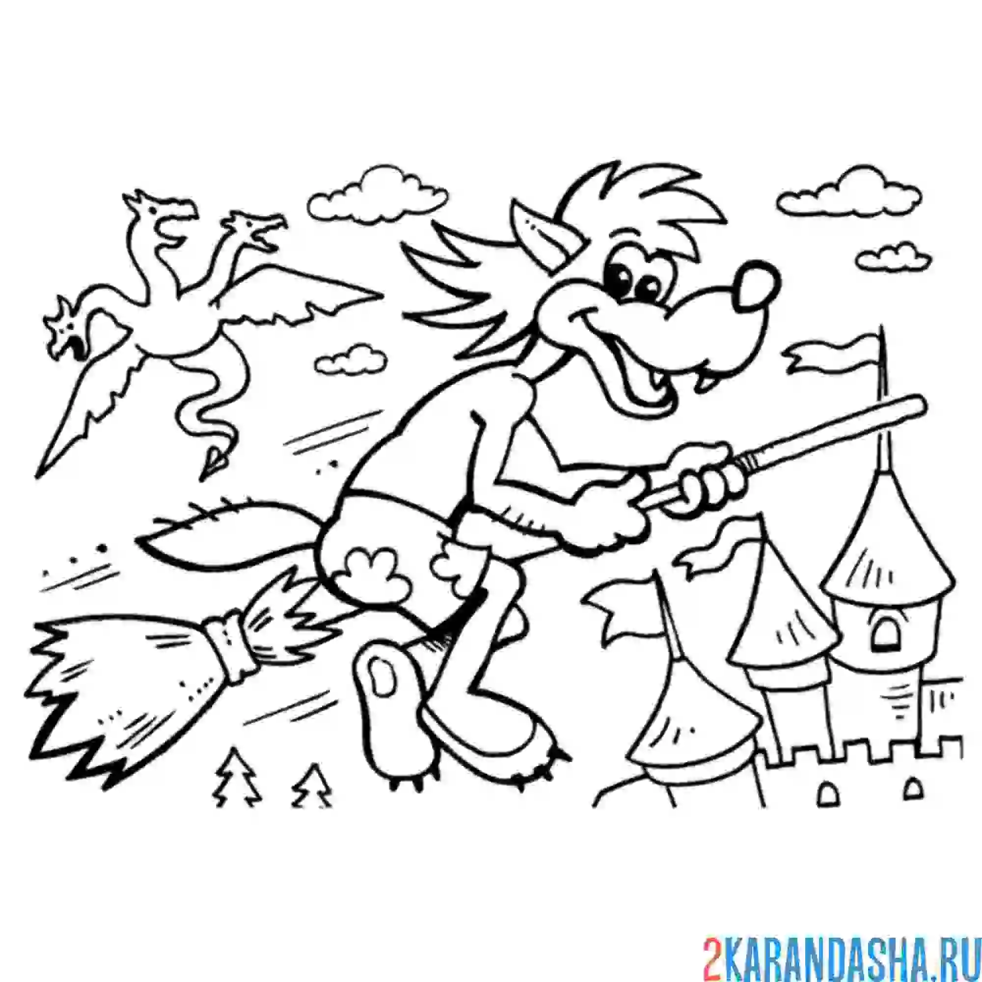 Раскраска волк на метле