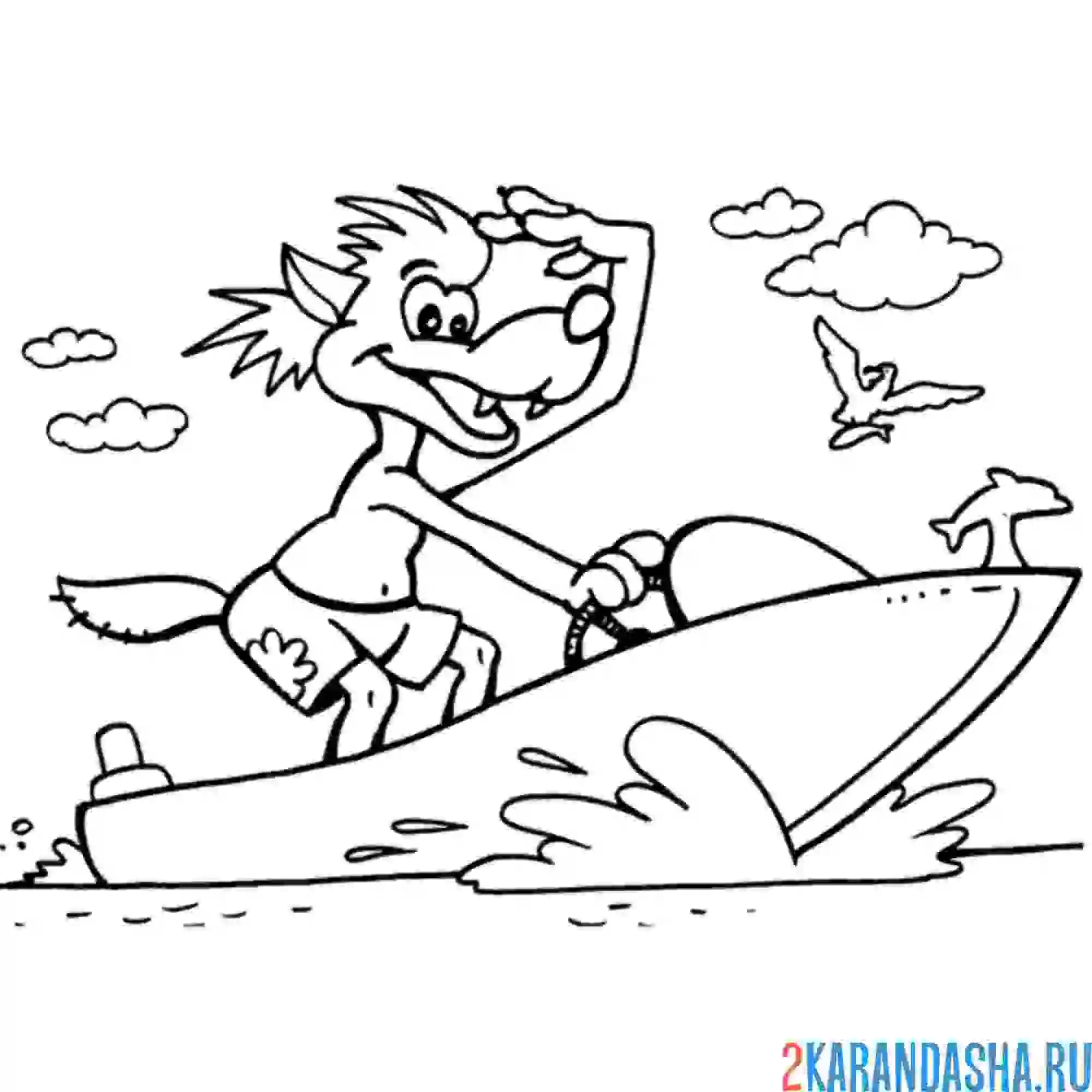 Раскраска волк на катере